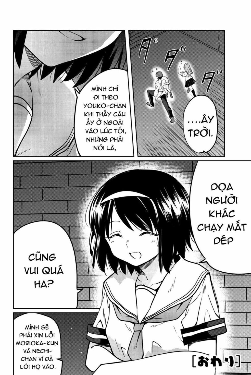 yoko-san, sugari yoru chapter 11: ban đêm trường học nguy hiểm lắm! - Trang 2