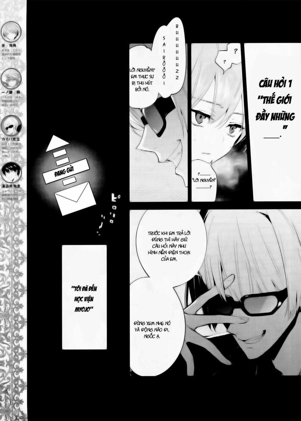 Akuma no Riddle Chapter 1 - Trang 2