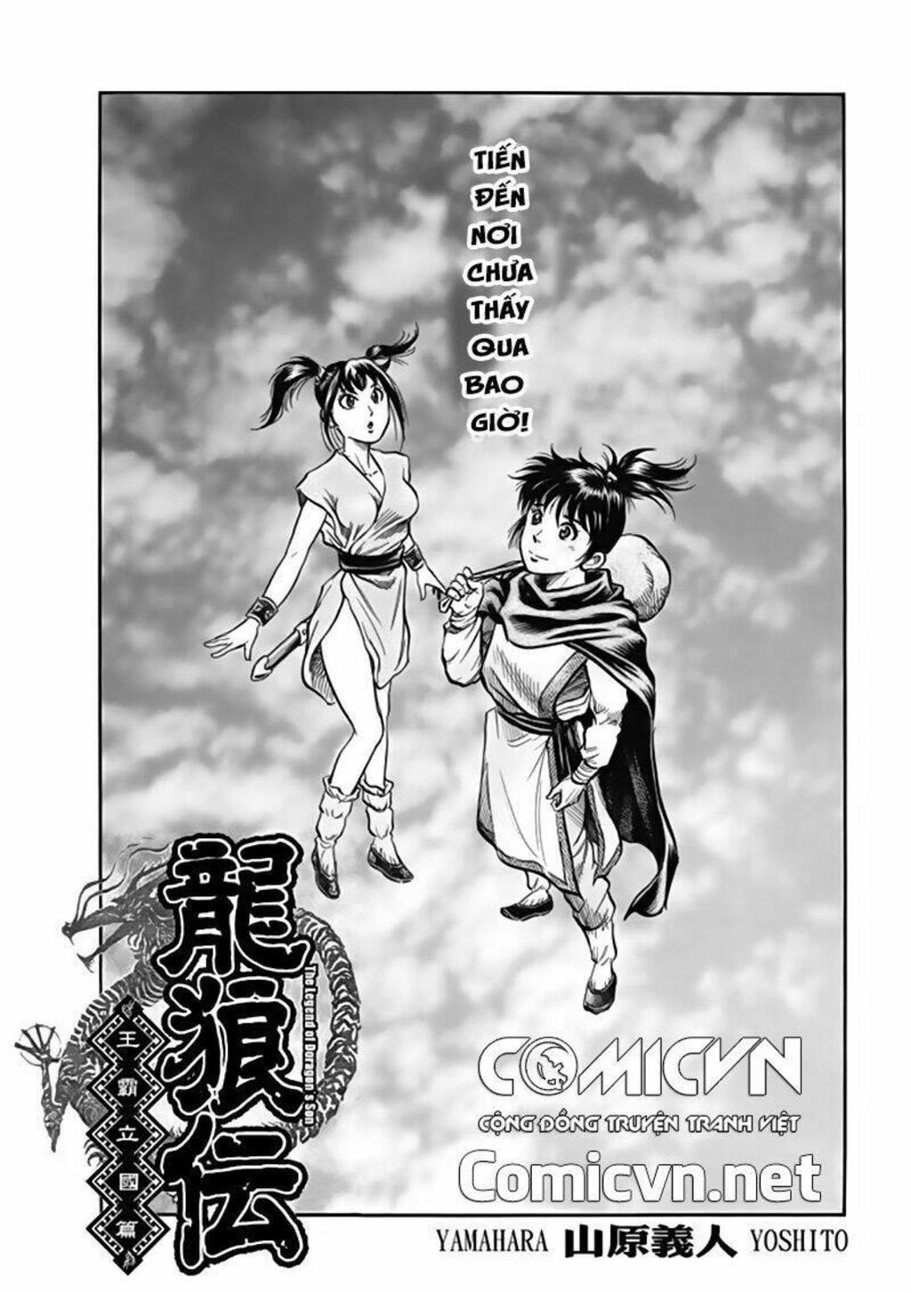 chú bé rồng - ryuuroden chapter 273.2 - Trang 2