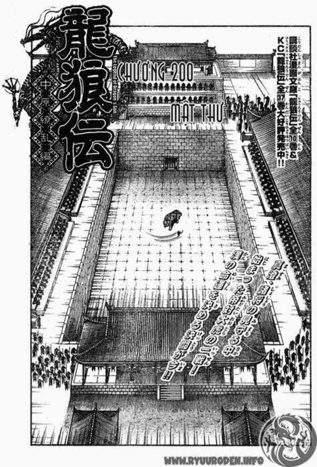 chú bé rồng - ryuuroden chapter 200 - Trang 2