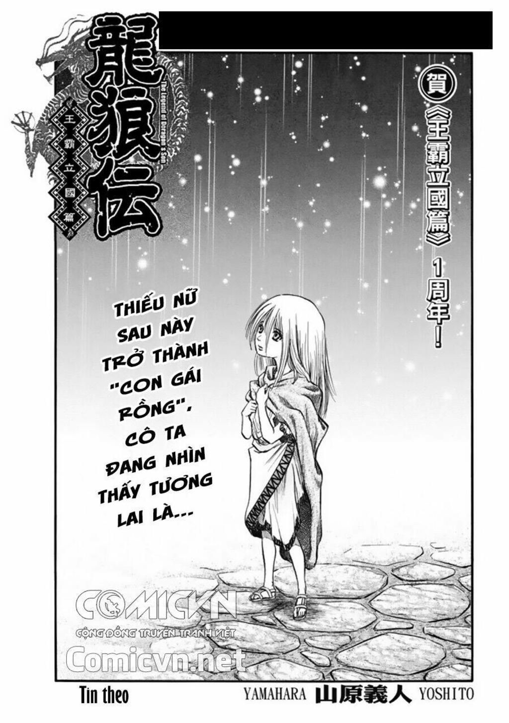 chú bé rồng - ryuuroden chapter 227.2 - Trang 2