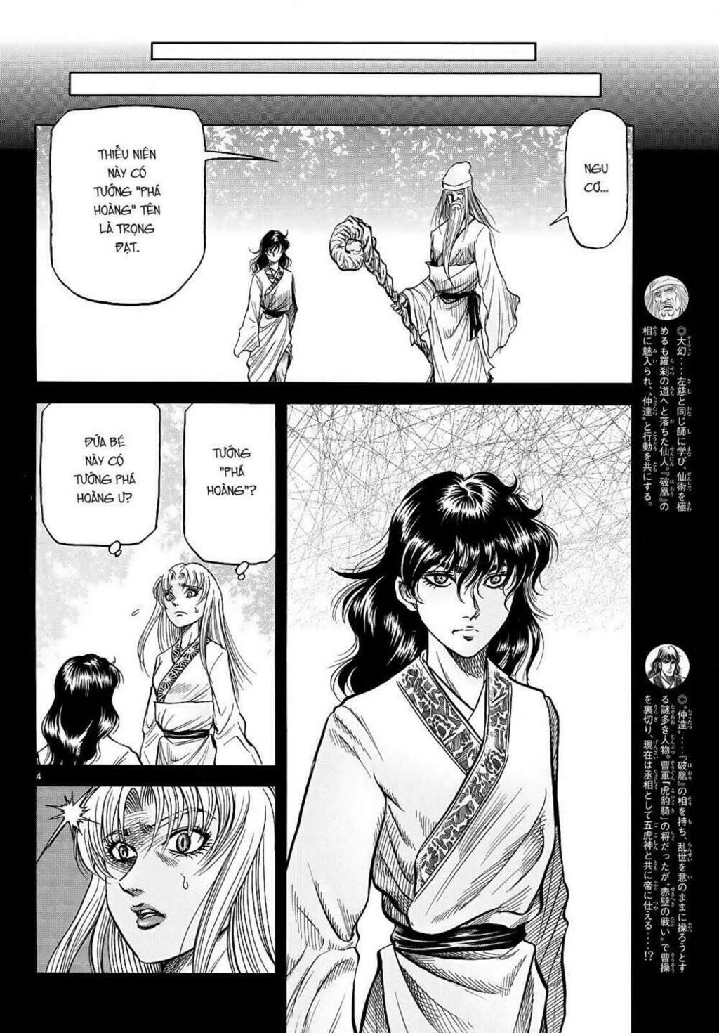 chú bé rồng - ryuuroden chapter 261 - Trang 2