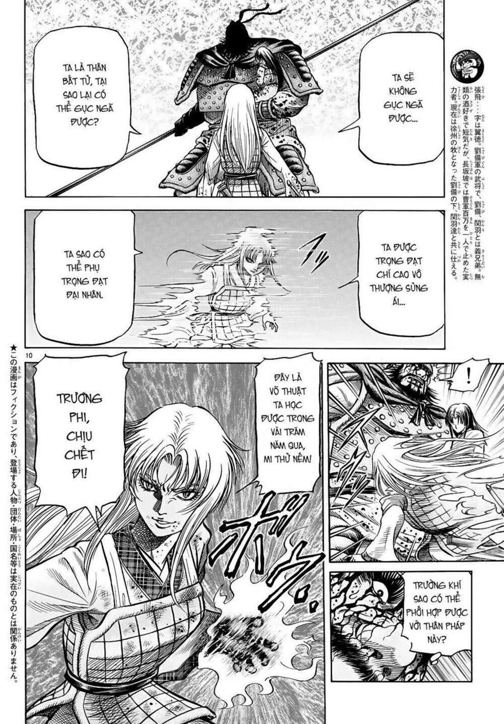 chú bé rồng - ryuuroden chapter 261 - Trang 2