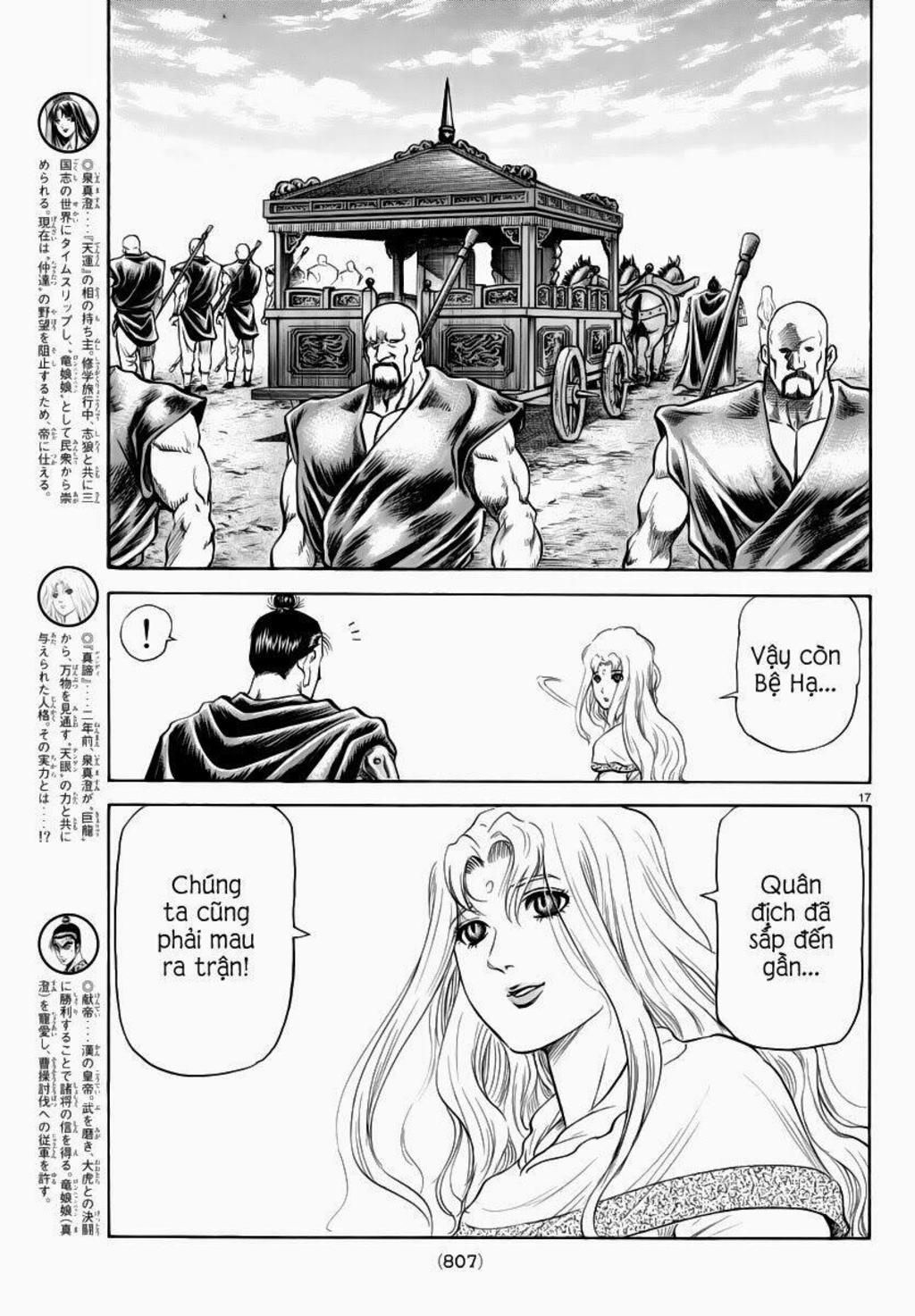 chú bé rồng - ryuuroden chapter 249: nước bốc cháy - Trang 2