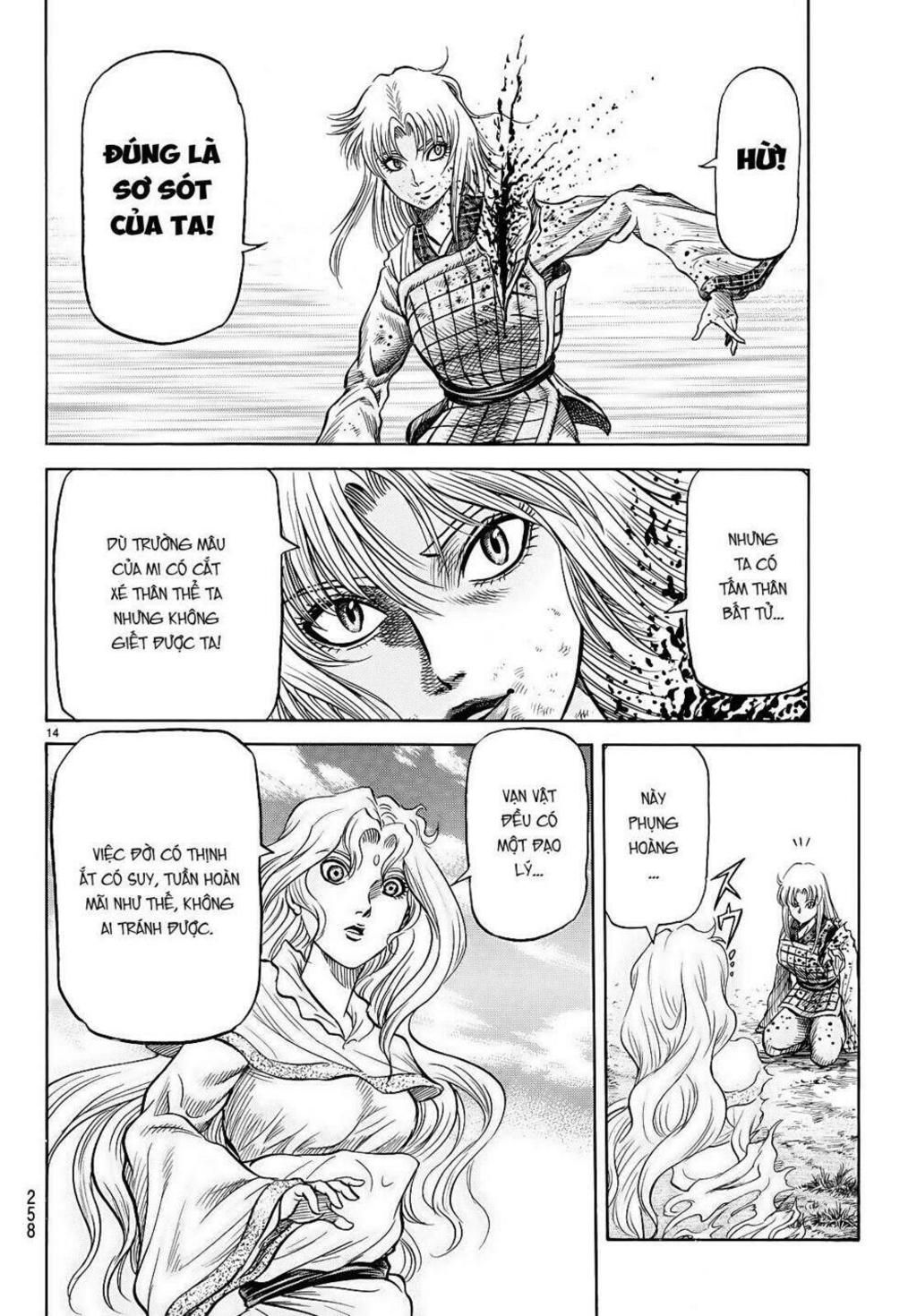 chú bé rồng - ryuuroden chapter 261 - Trang 2