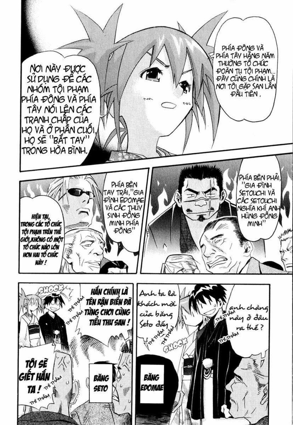 Seto no Hanayome Chapter 21 - Next Chapter 22