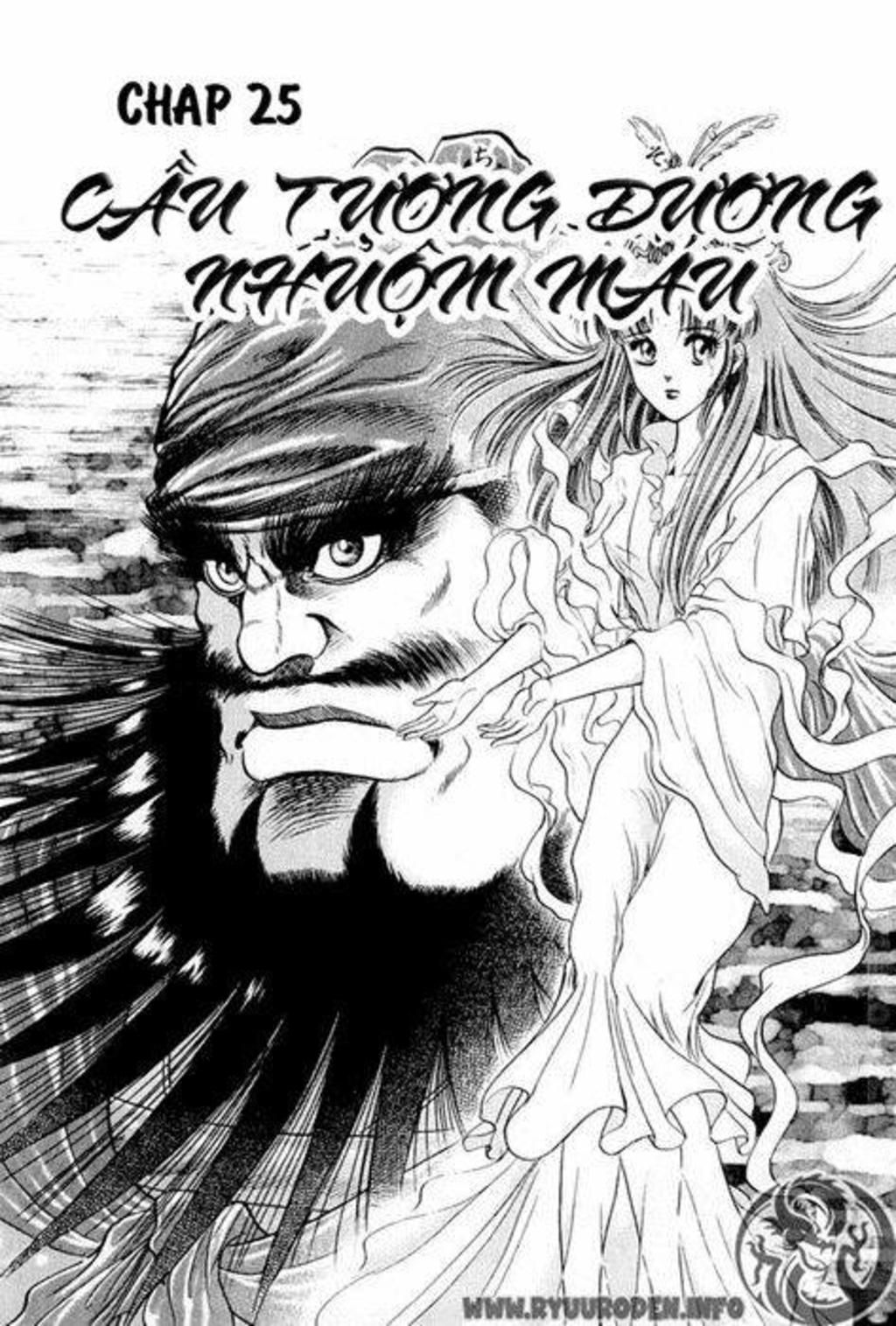 chú bé rồng - ryuuroden chapter 25 - Trang 2