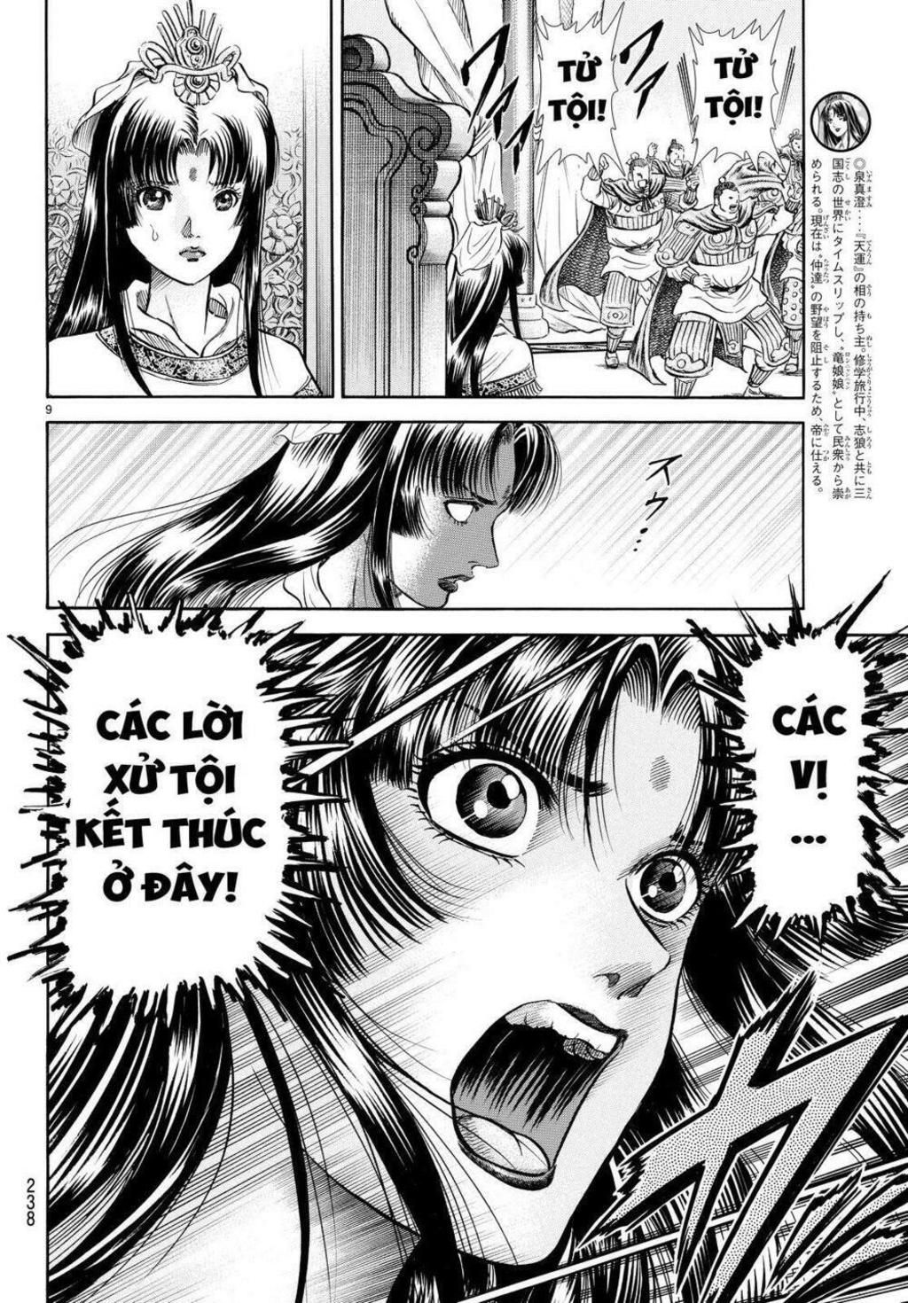 chú bé rồng - ryuuroden chapter 266: vương bá lập quốc - Trang 2