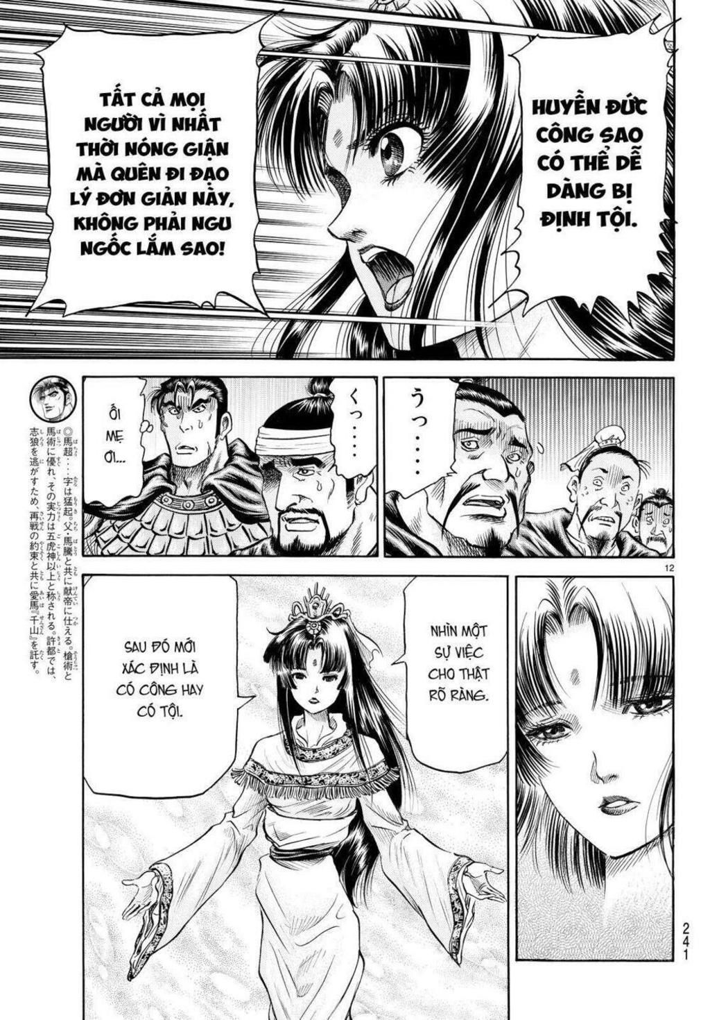 chú bé rồng - ryuuroden chapter 266: vương bá lập quốc - Trang 2