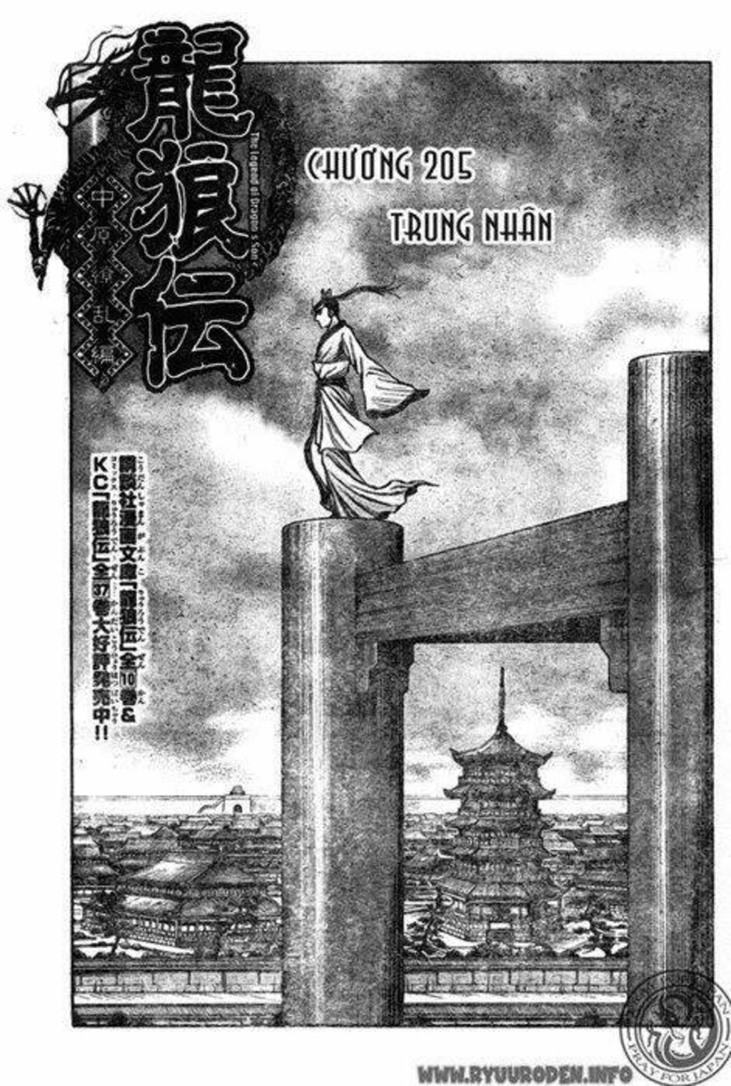 chú bé rồng - ryuuroden chapter 205 - Trang 2