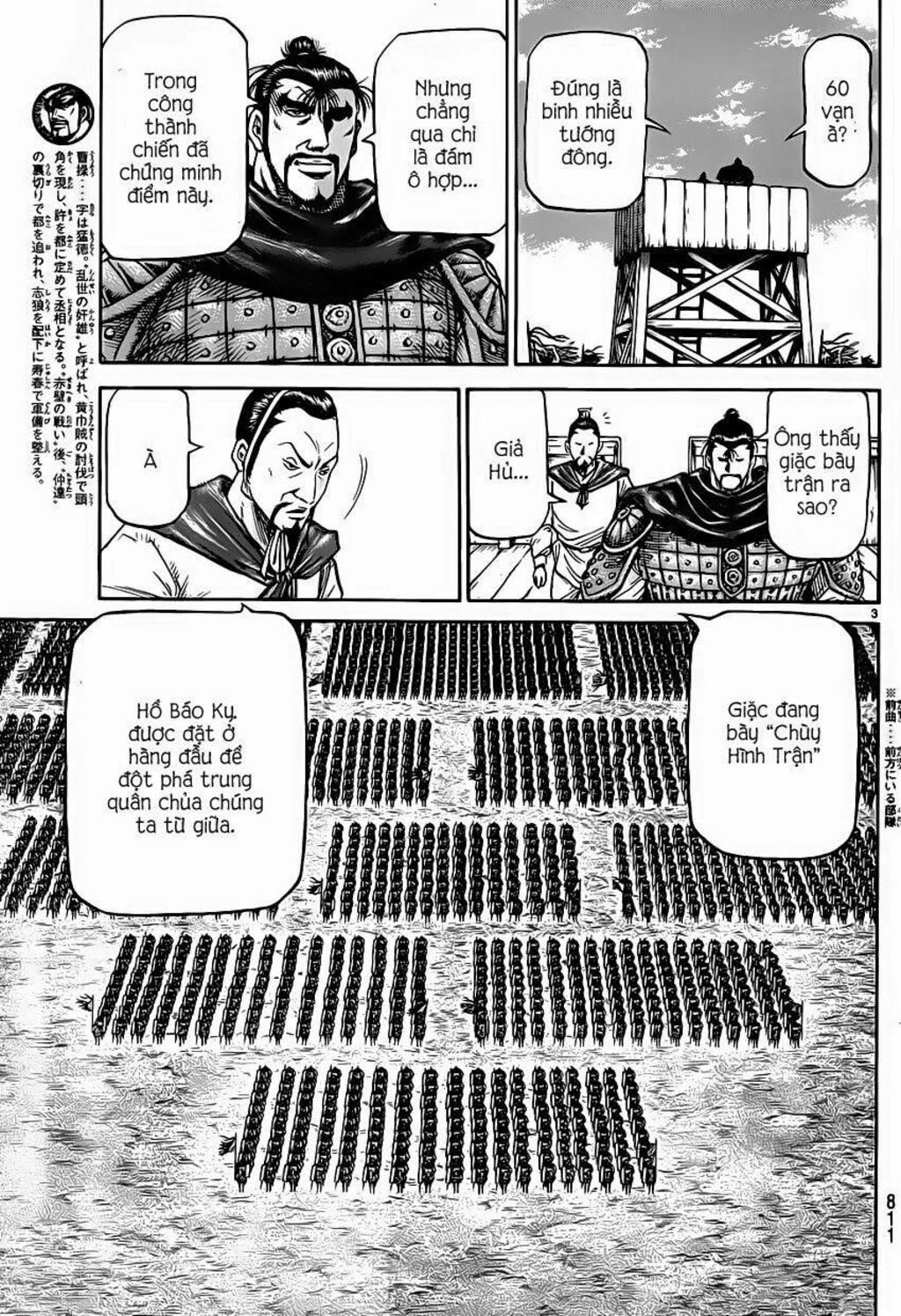 chú bé rồng - ryuuroden chapter 245: hoạt dược - Trang 2