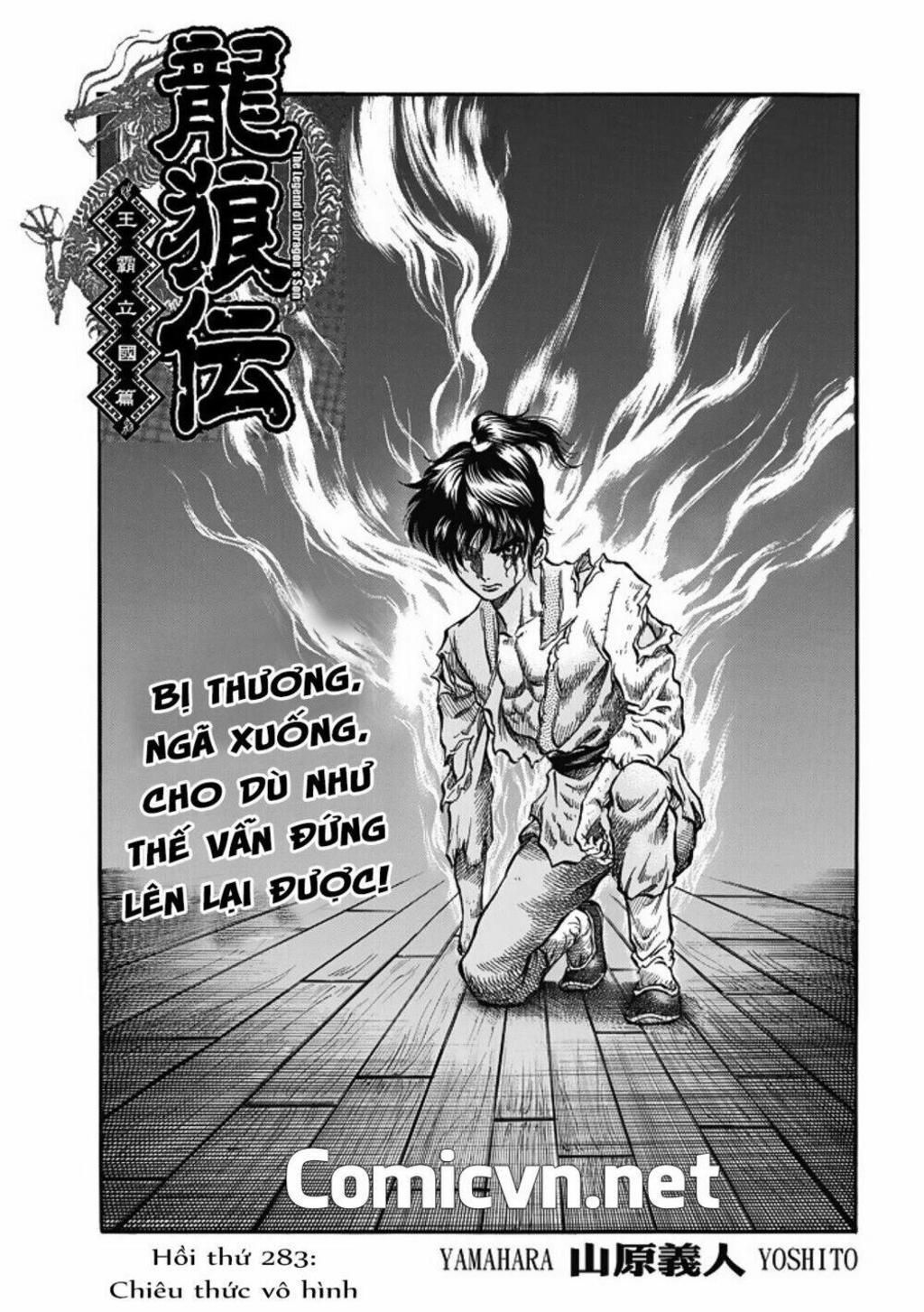 chú bé rồng - ryuuroden chapter 283 - Trang 2