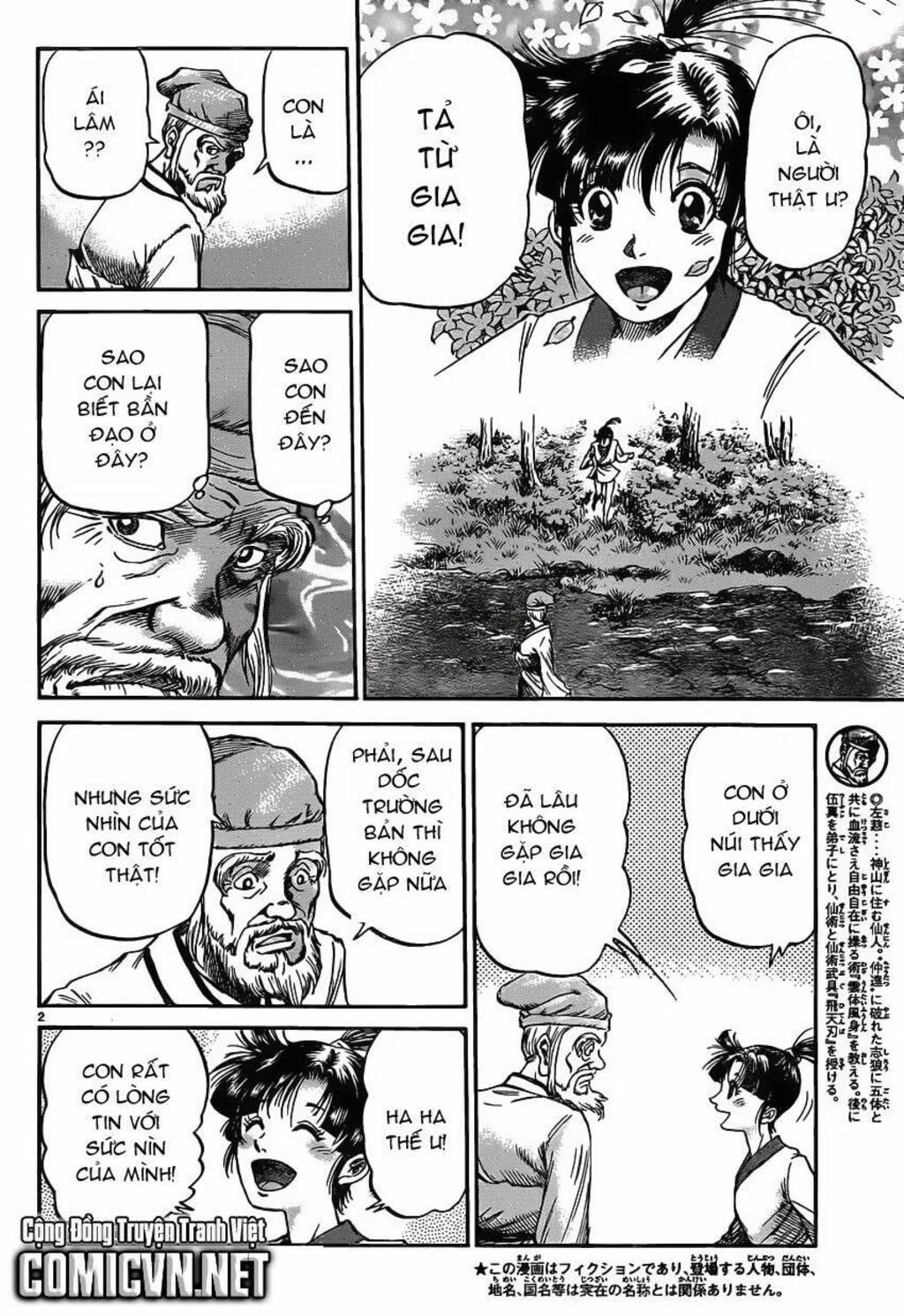 chú bé rồng - ryuuroden chapter 231 - Trang 2