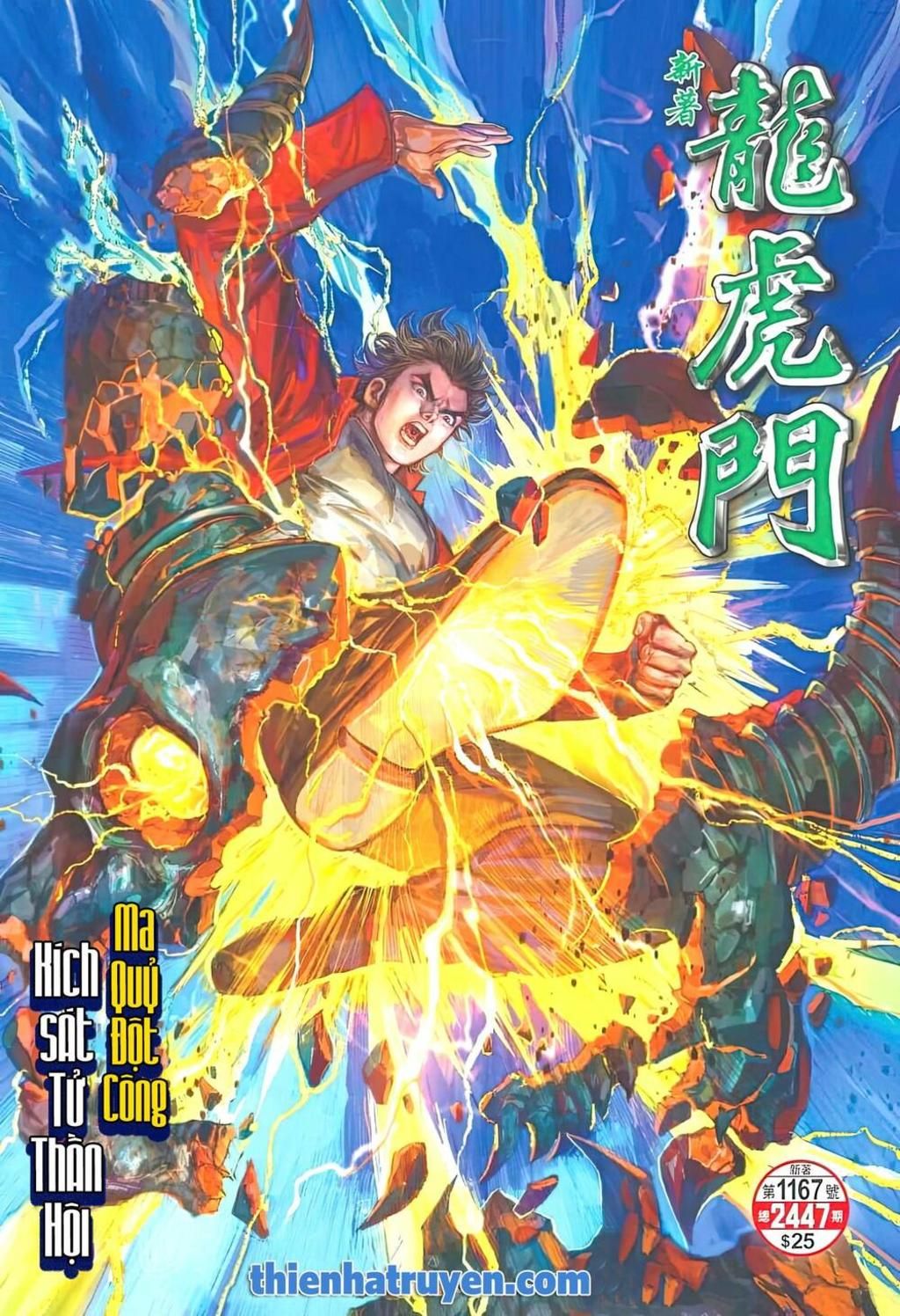 tân tác long hổ môn Chapter 1167 - Trang 2