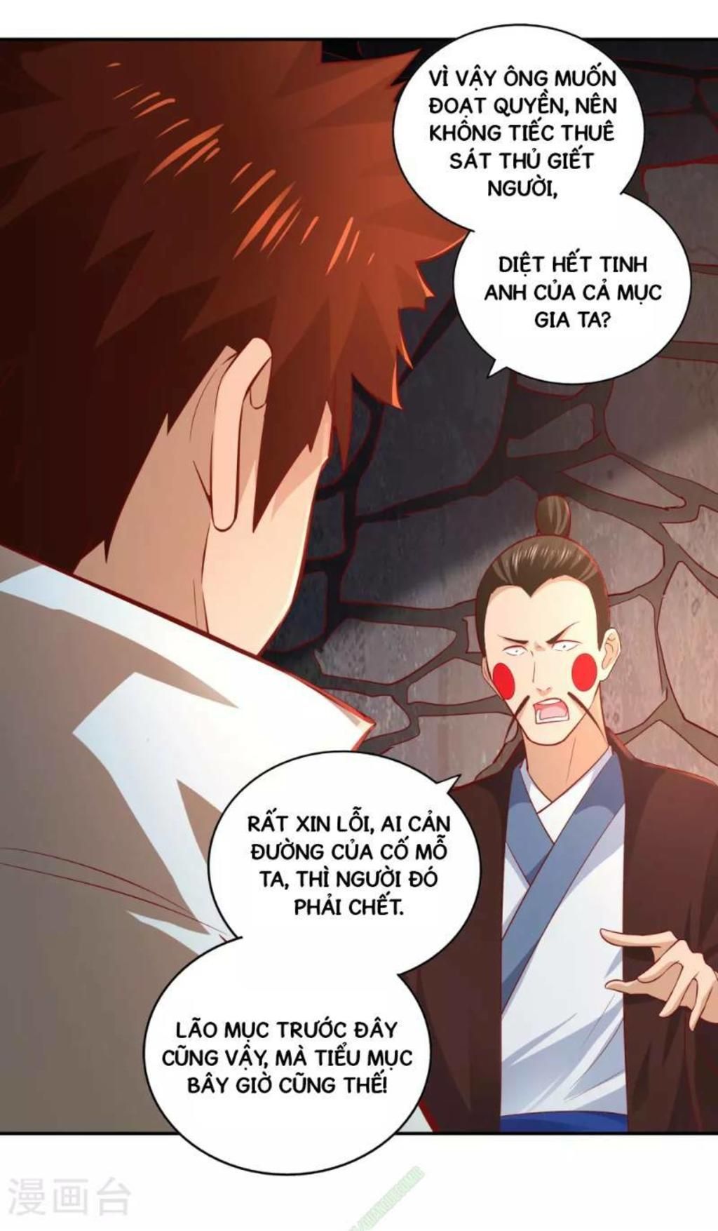 võ linh kiếm tôn chapter 41 - Trang 2