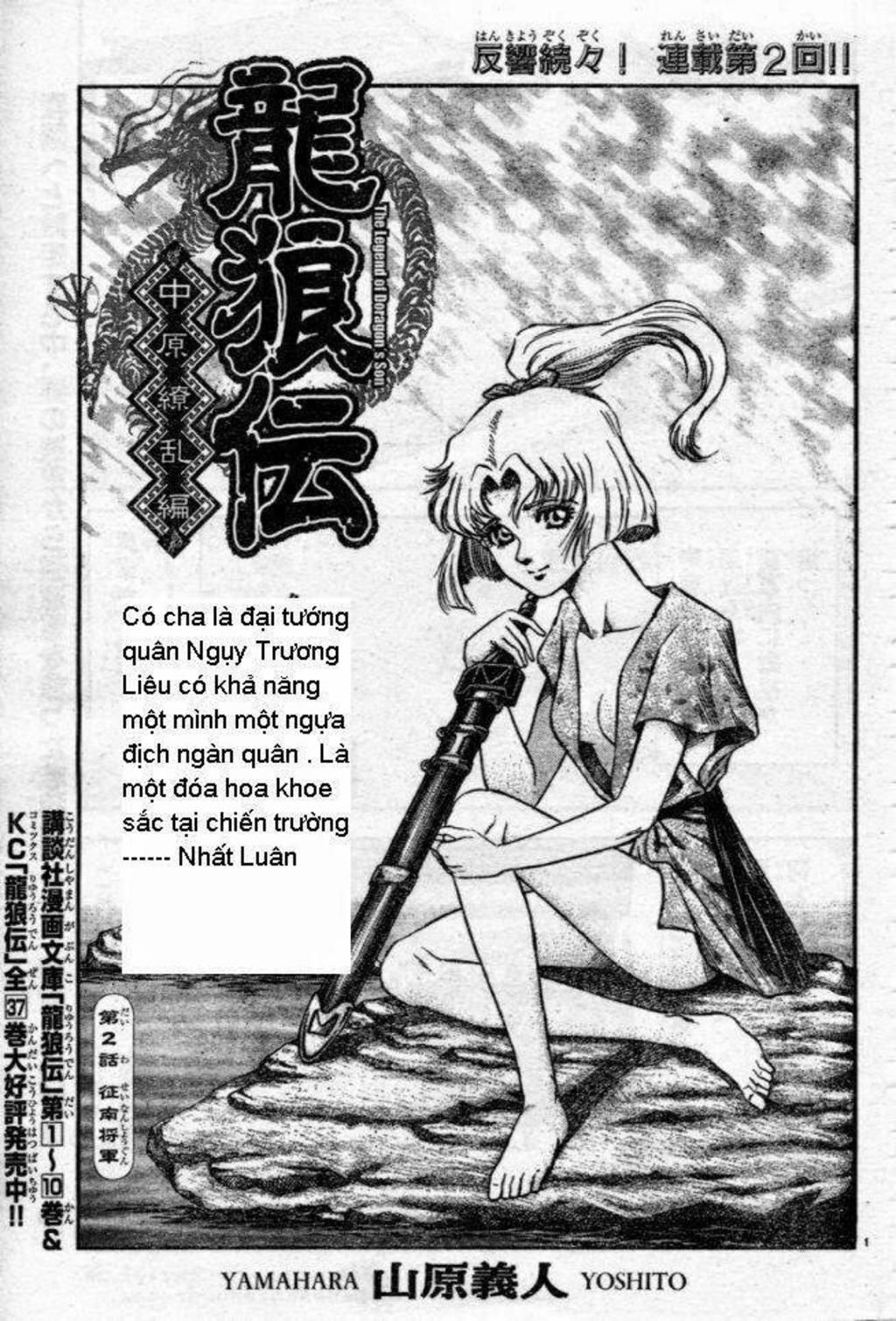 chú bé rồng - ryuuroden chapter 160 - Trang 2