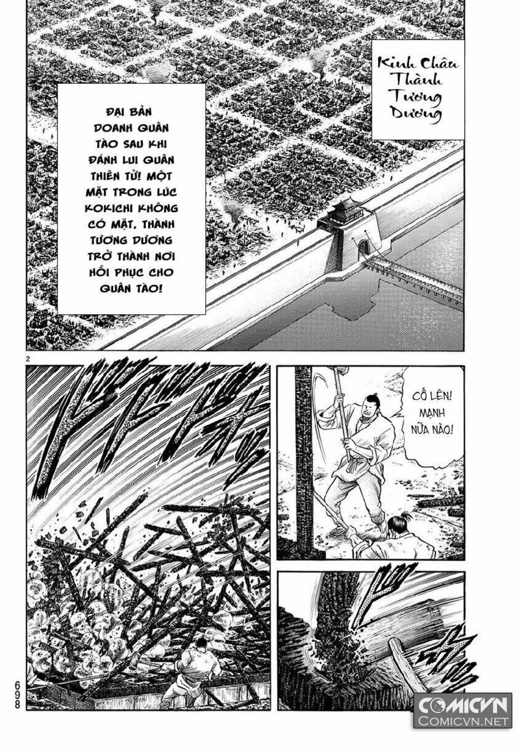 chú bé rồng - ryuuroden chapter 267: tái hội - Trang 2