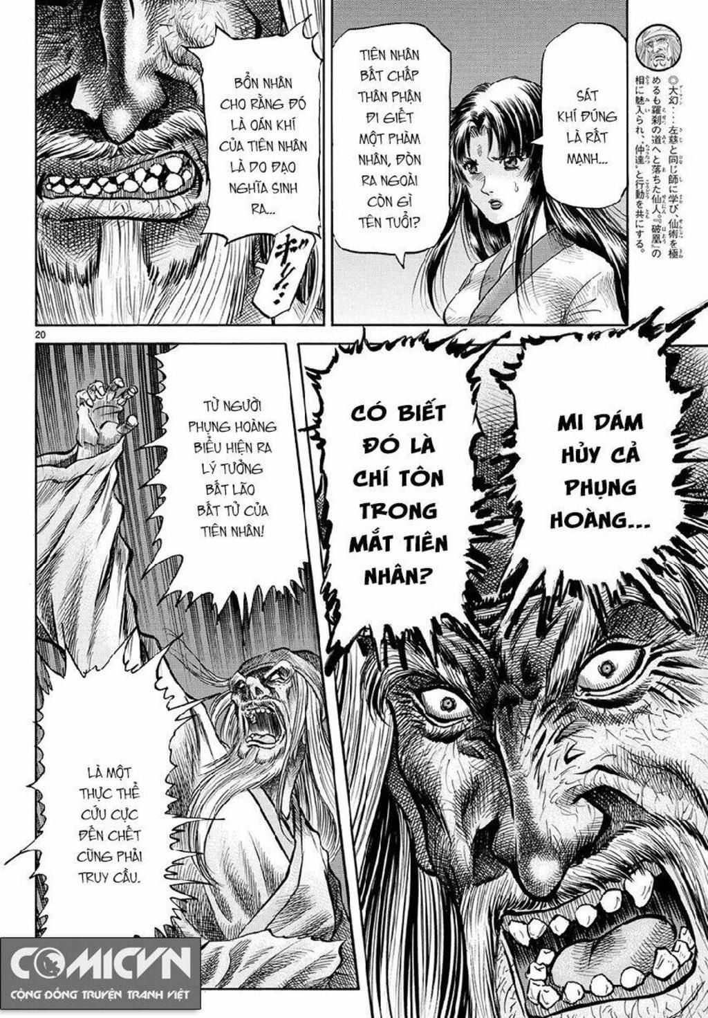 chú bé rồng - ryuuroden chapter 267: tái hội - Trang 2