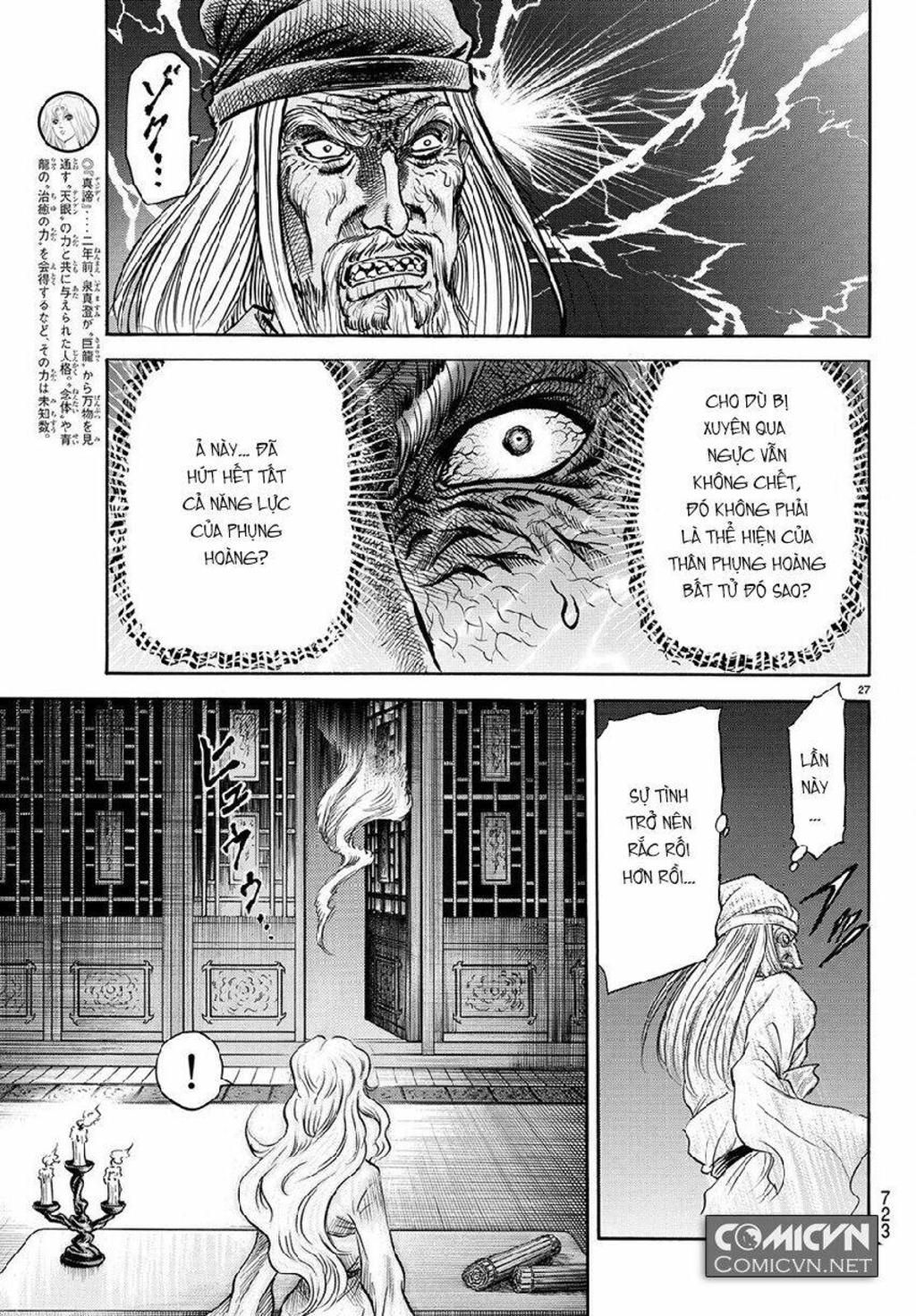 chú bé rồng - ryuuroden chapter 267: tái hội - Trang 2