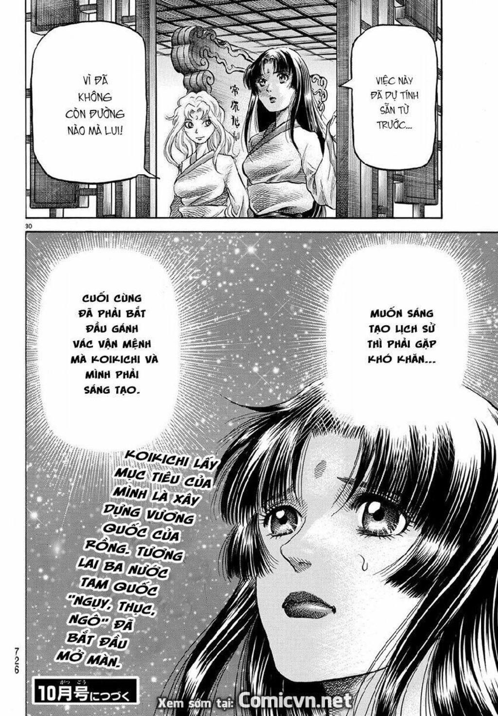 chú bé rồng - ryuuroden chapter 267: tái hội - Trang 2