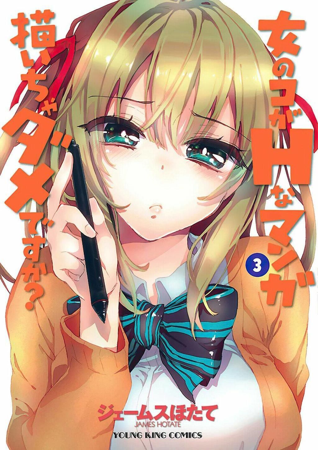 onna no ko ga h-na manga egaicha dame desuka chapter 13 - Trang 2