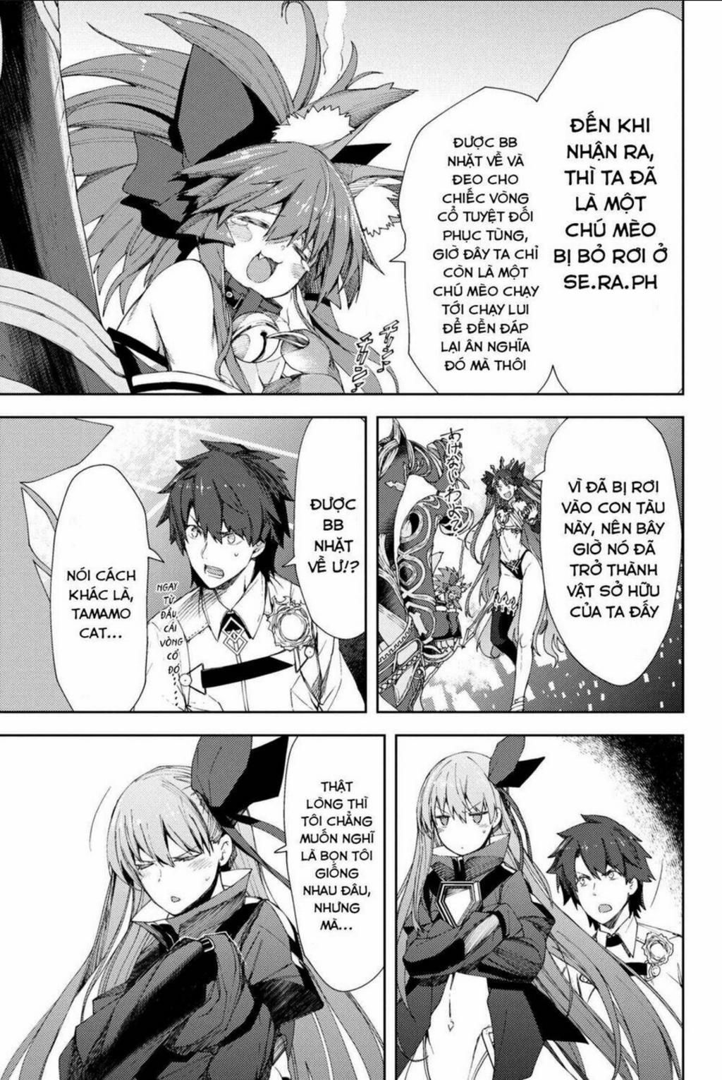 fate/grand order: epic of remnant - se.ra.ph. chapter 7.1 - Next chapter 7.2