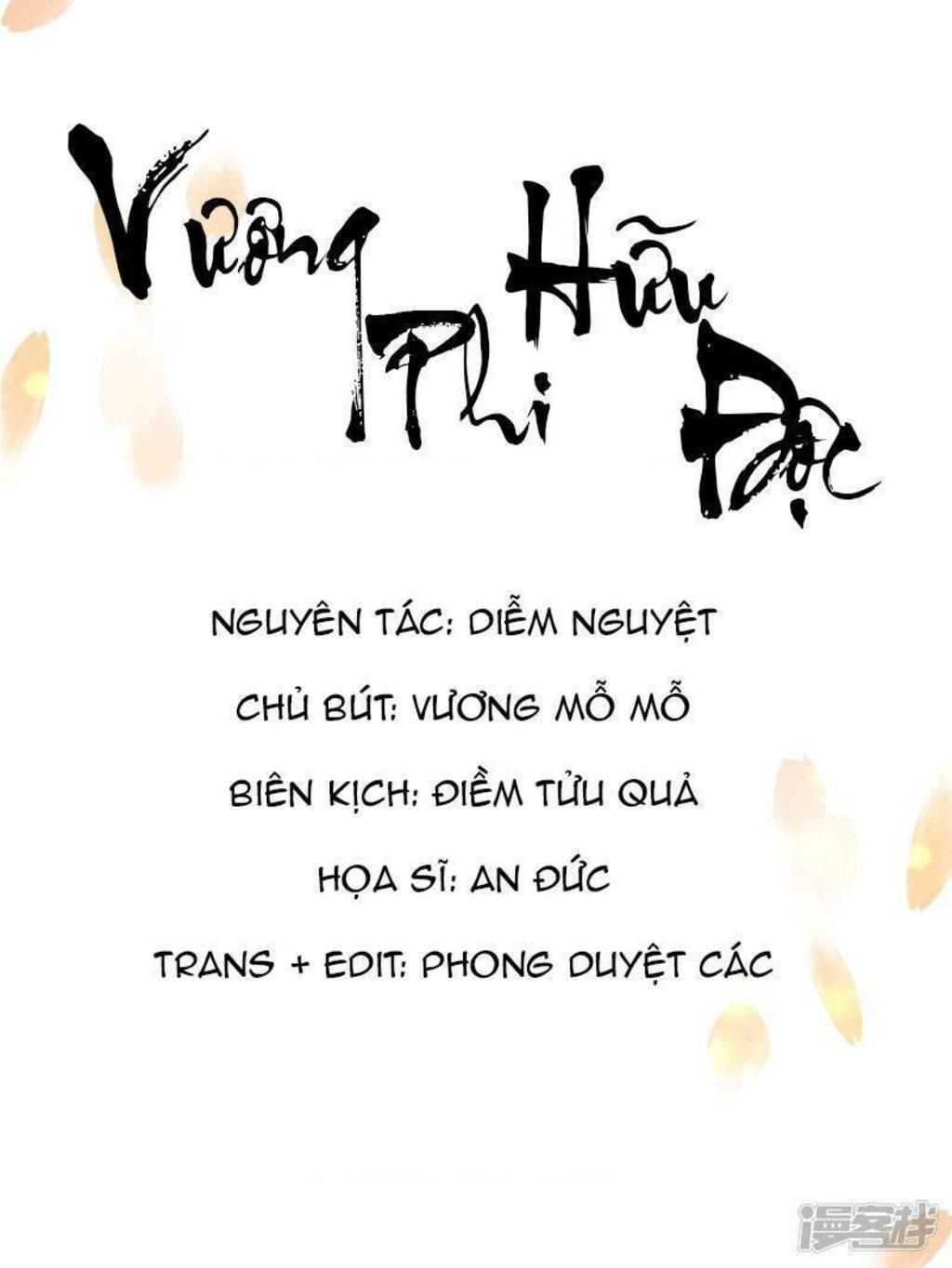 vương phi có độc! Chapter 4 - Trang 2