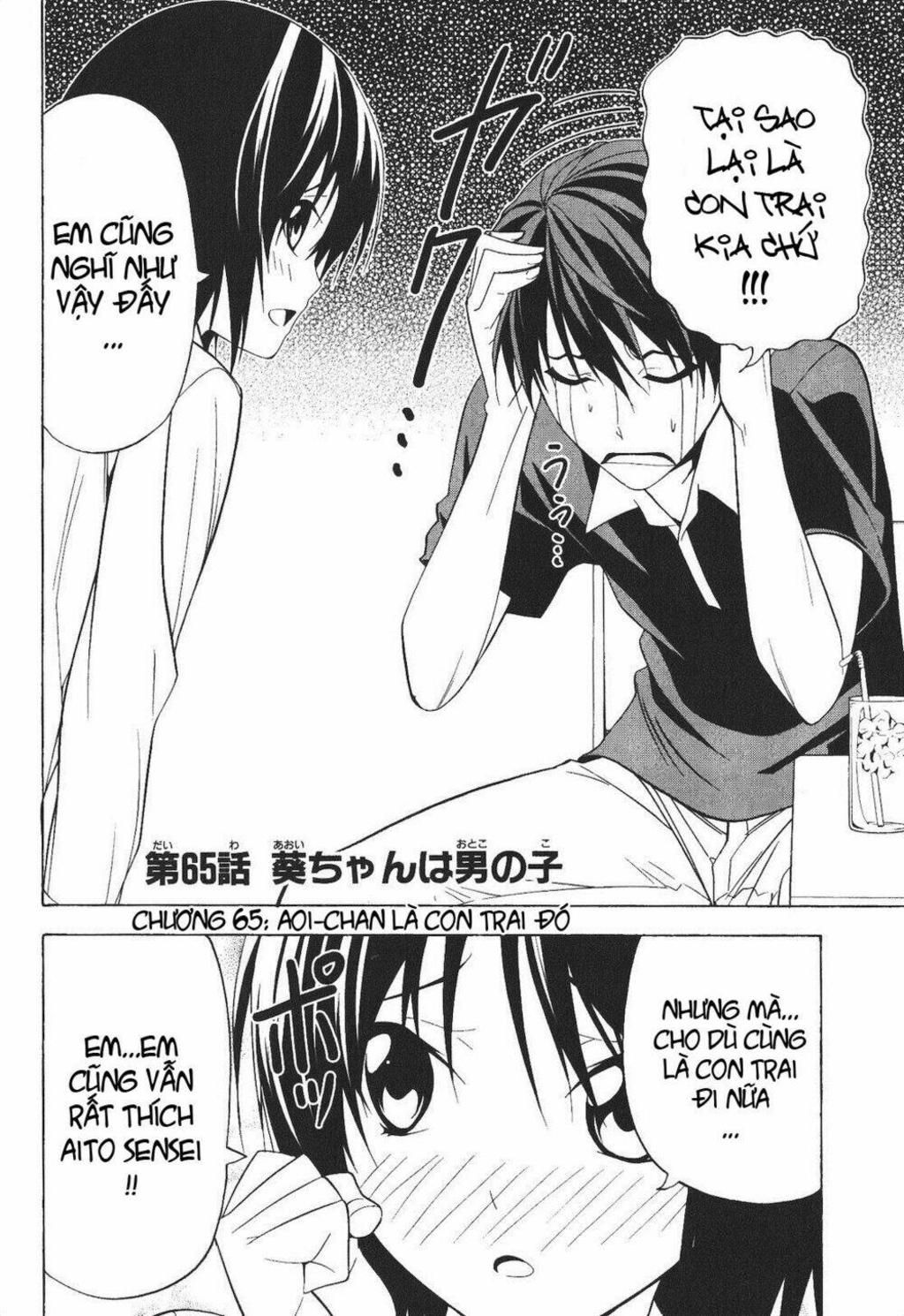 tác giả manga và cô phụ tá chương 65 - Trang 2