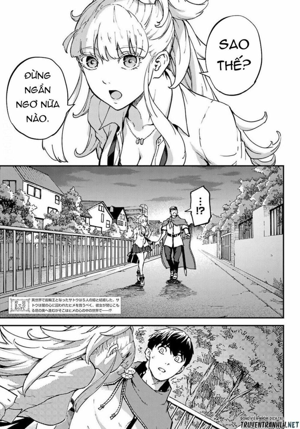 kekkon yubiwa monogatari chapter 53.5 - Trang 2