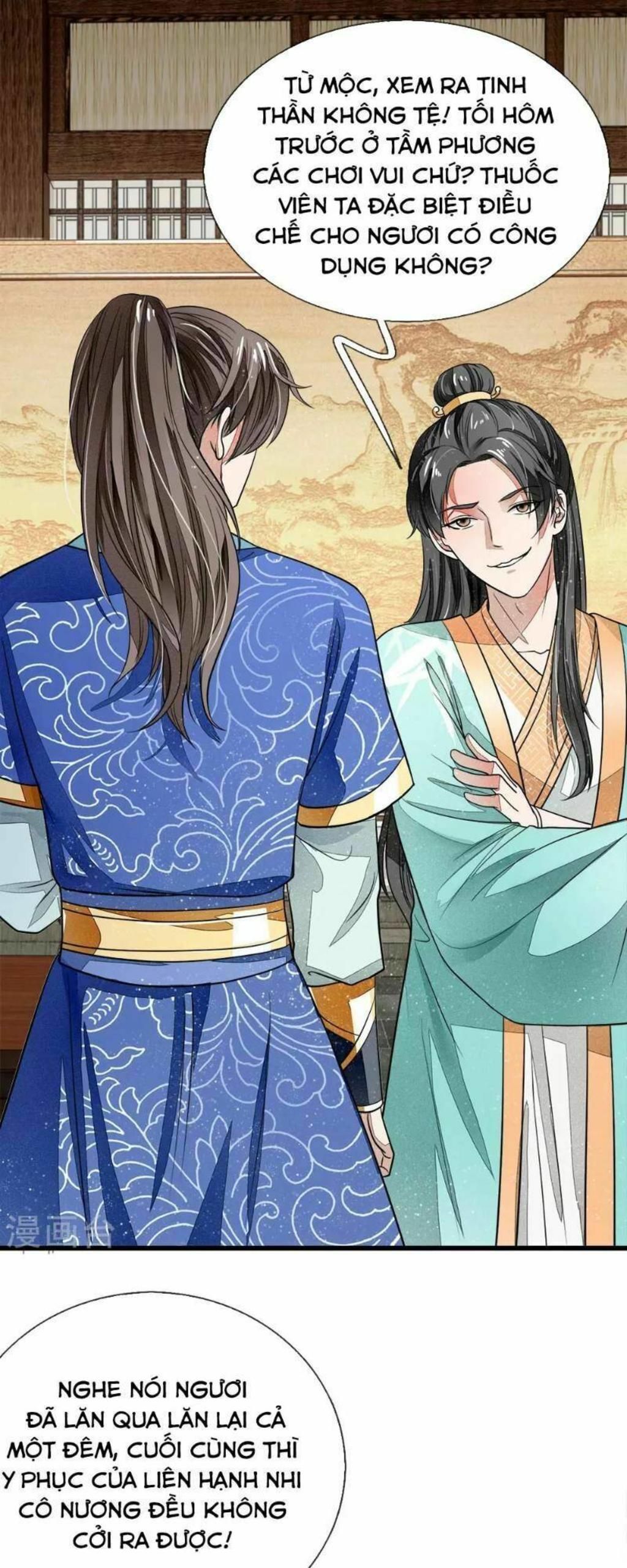 đệ nhất hoàn khố chapter 2 - Next chapter 3