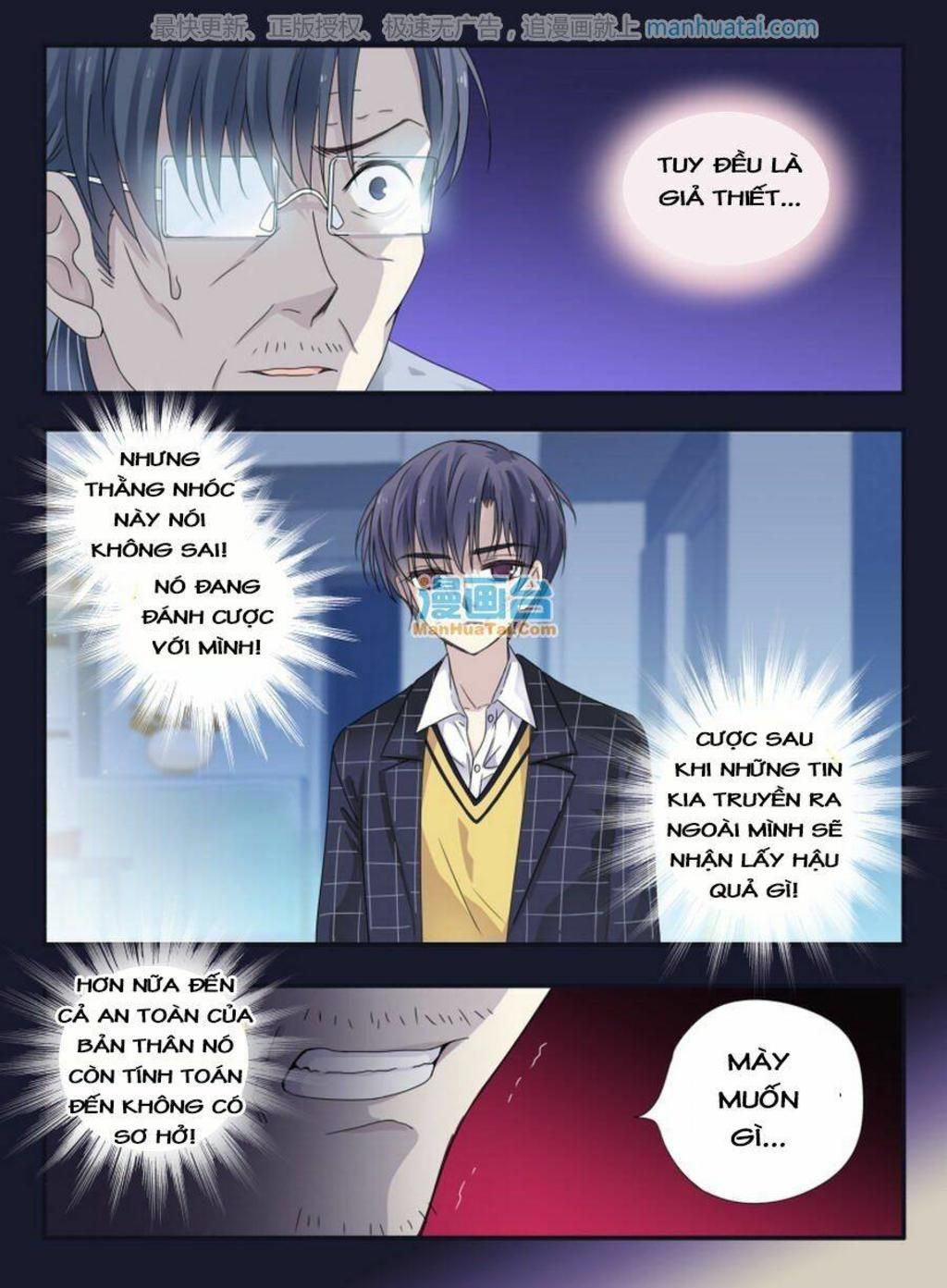 lam sí chapter 88 - Trang 2