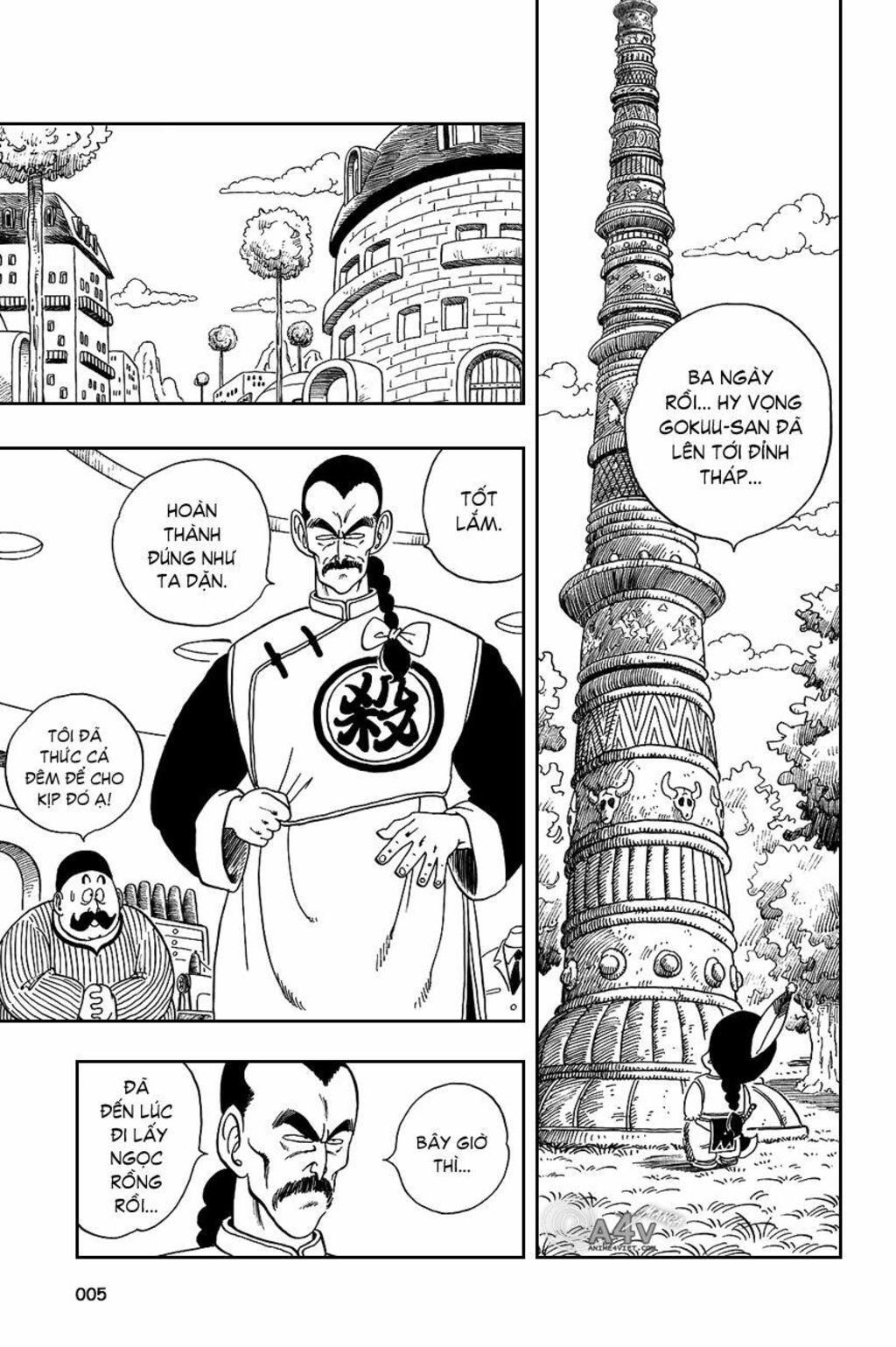 Dragon Ball - Bảy Viên Ngọc Rồng Chapter 90 - Trang 2