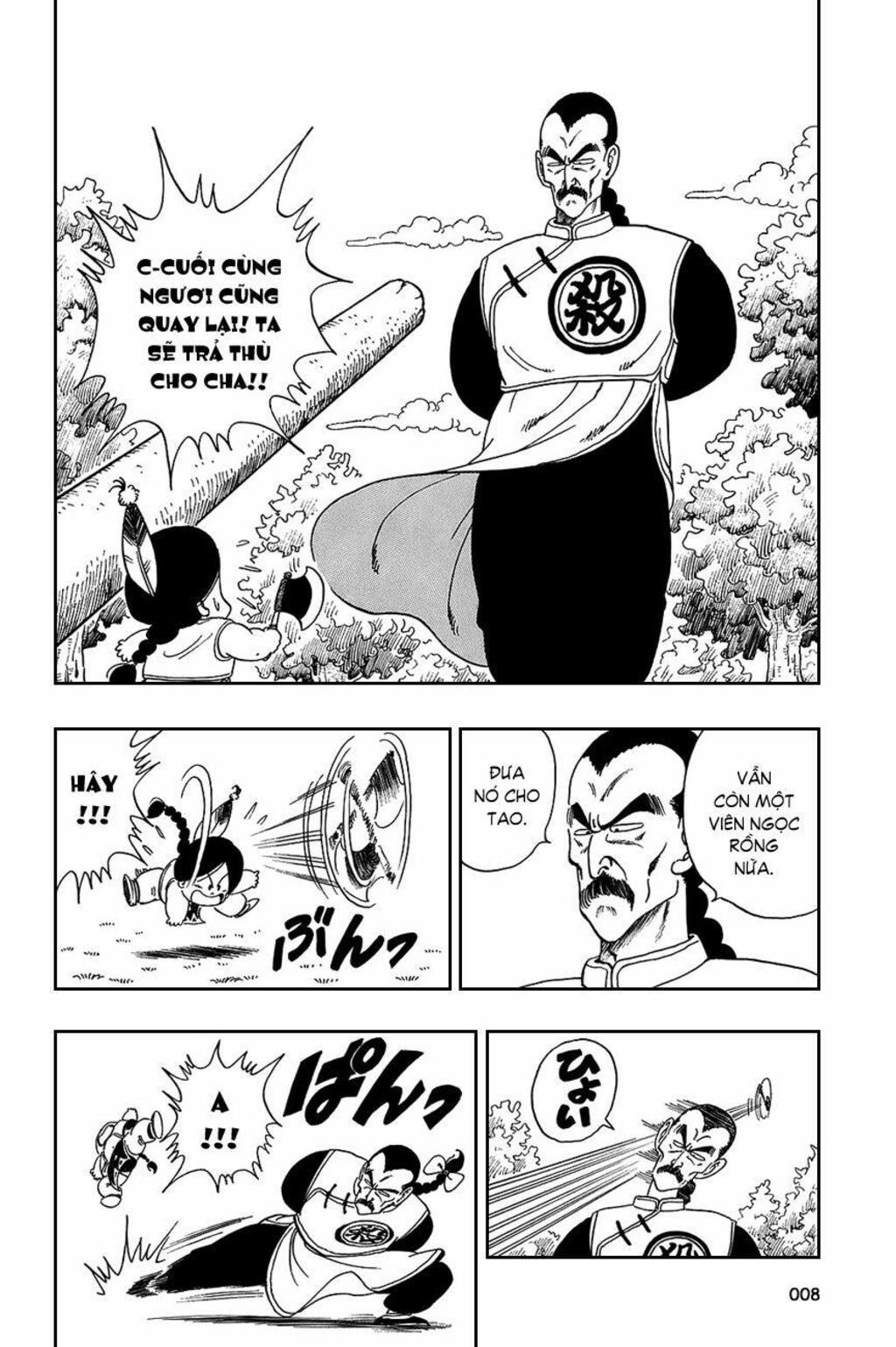 Dragon Ball - Bảy Viên Ngọc Rồng Chapter 90 - Trang 2