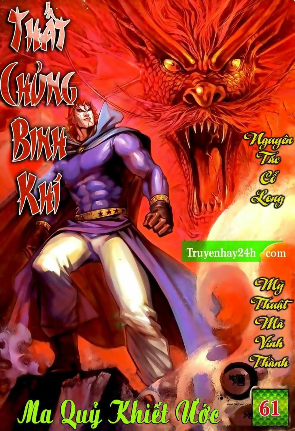 Thất Chủng Vũ Khí Chapter 61 - Trang 2