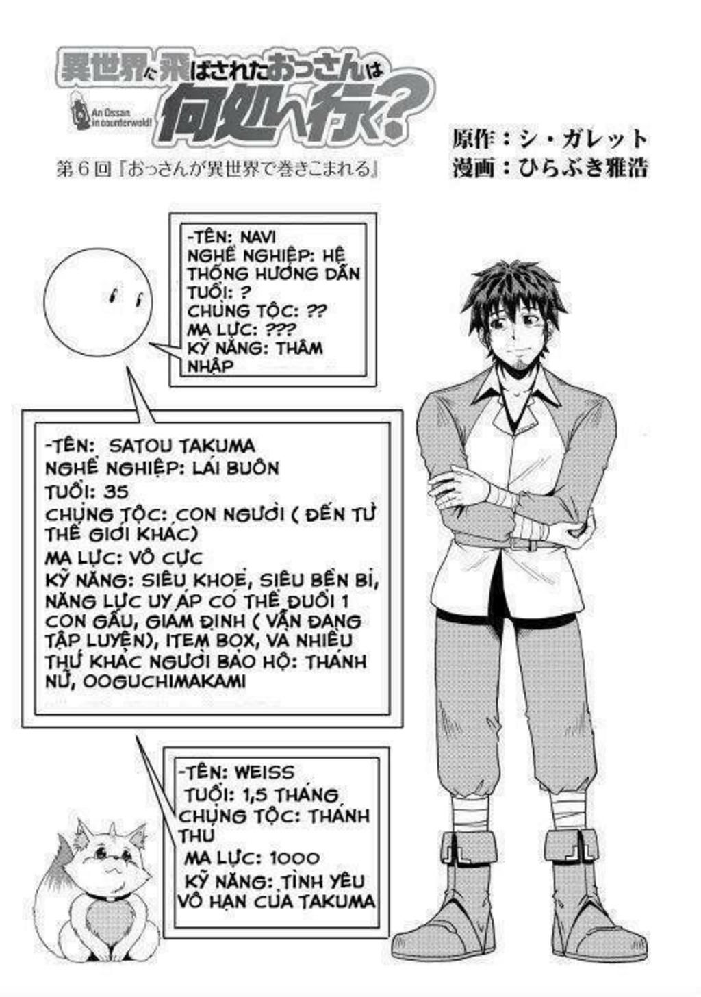 isekai ni tobasareta ossan wa doko e iku? chapter 6 - Trang 2