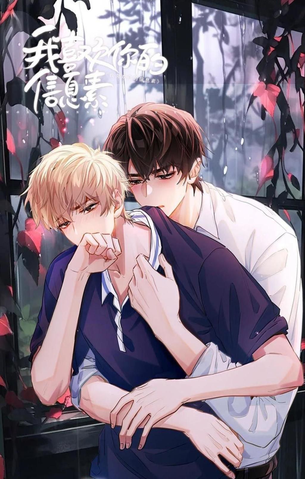 Tôi Thích Tin Tức Tố Của Cậu Chapter 56 - Trang 2