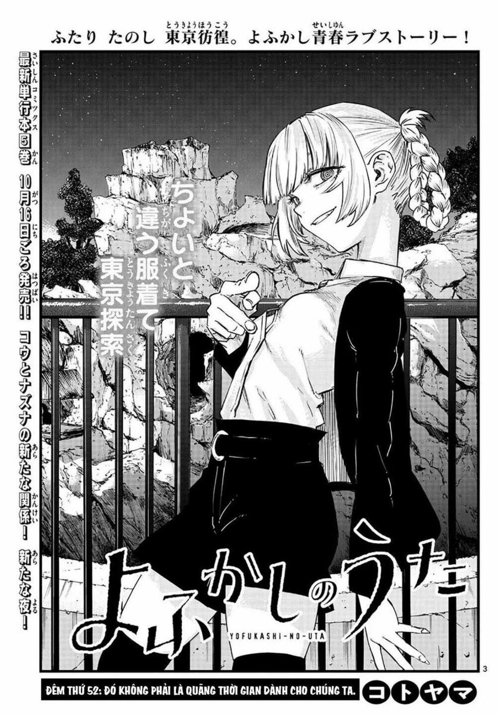 yofukashi no uta chapter 52 - Trang 2