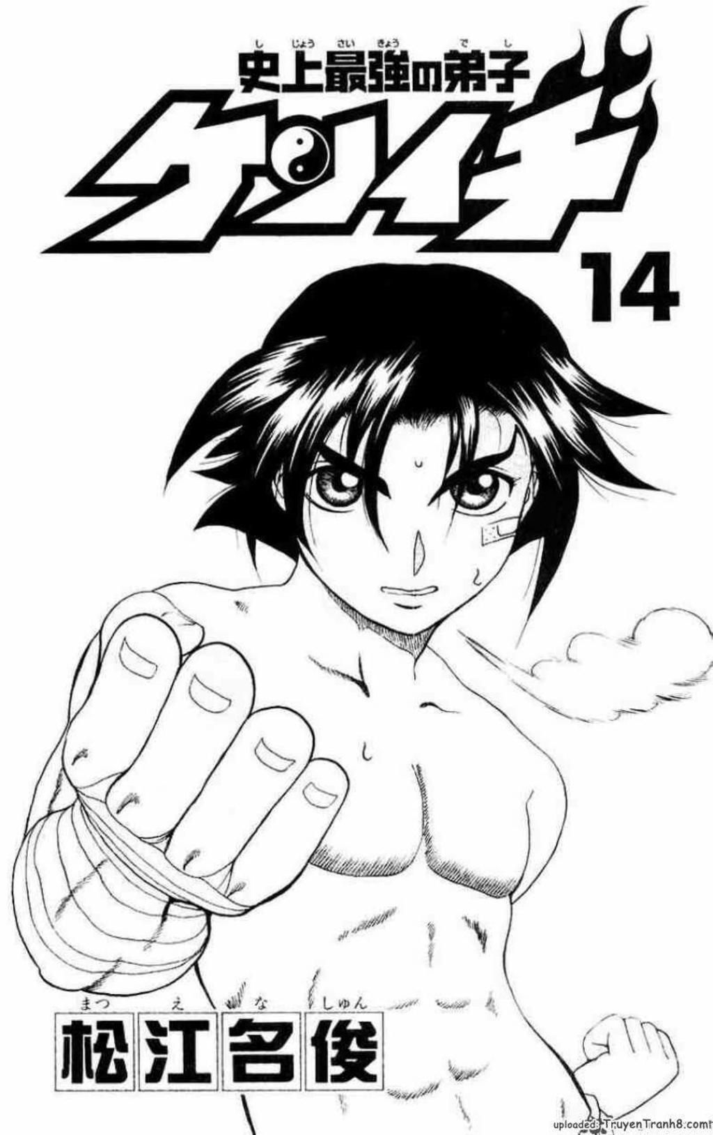 history's strongest disciple kenichi chapter 117 - Trang 2