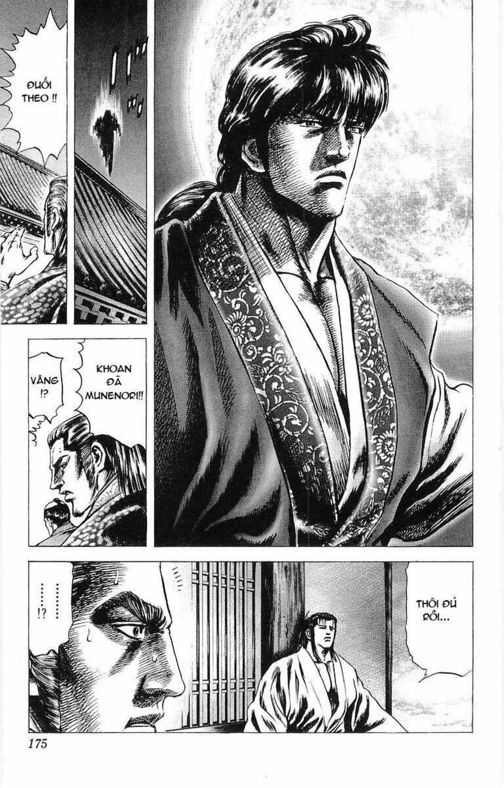 Sakon Chapter 36: End - Trang 2