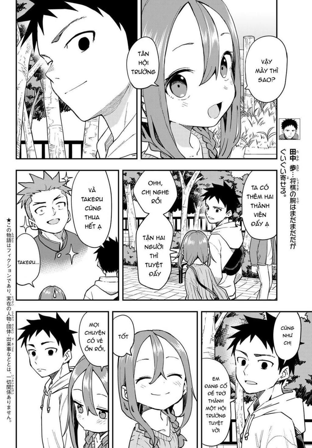 soredemo ayumu wa yosetekuru chapter 225 - Trang 2