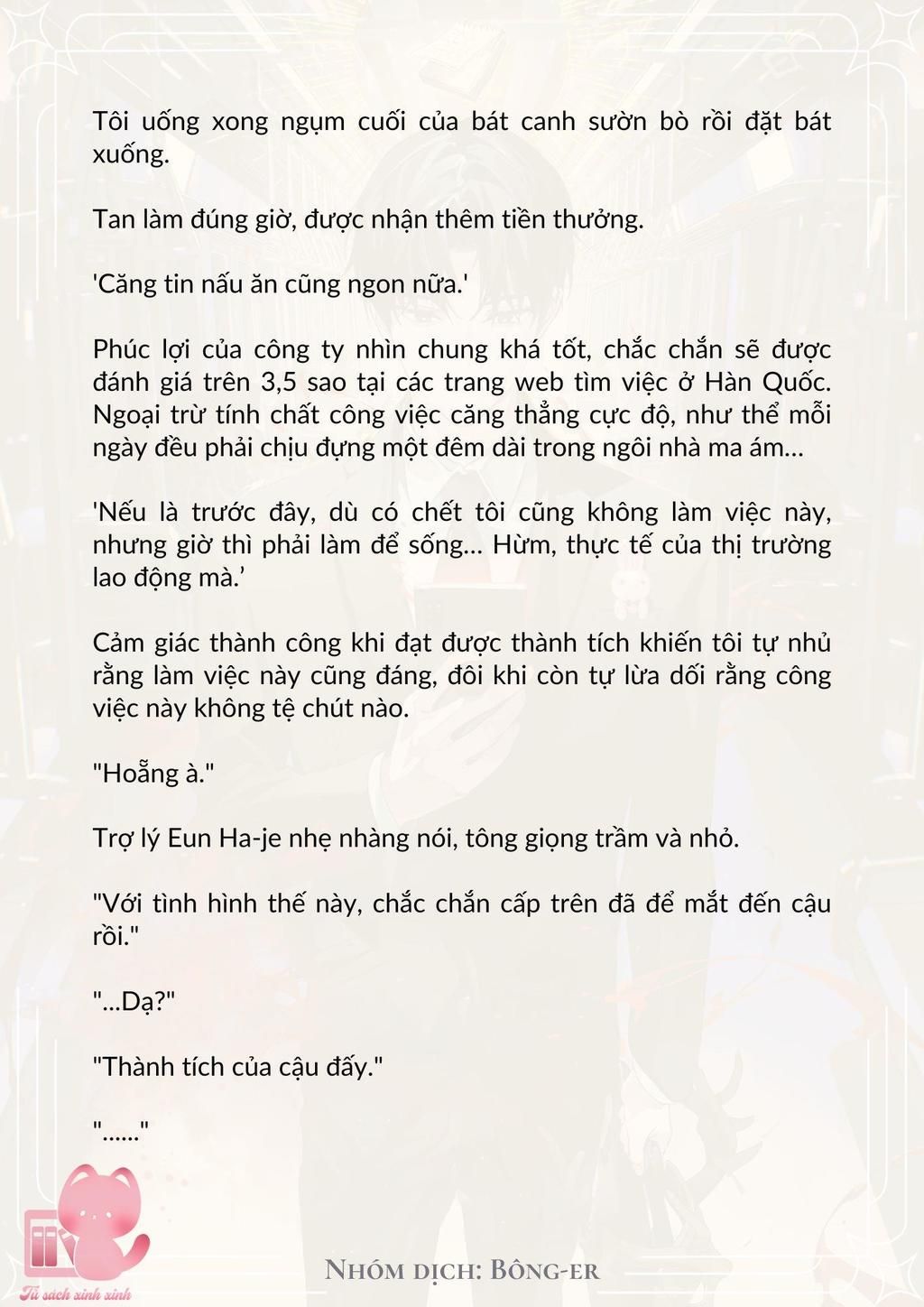 Dù Rơi Vào Truyện Kinh Dị Tôi Vẫn Phải Đi Làm Chap 18 - Trang 1