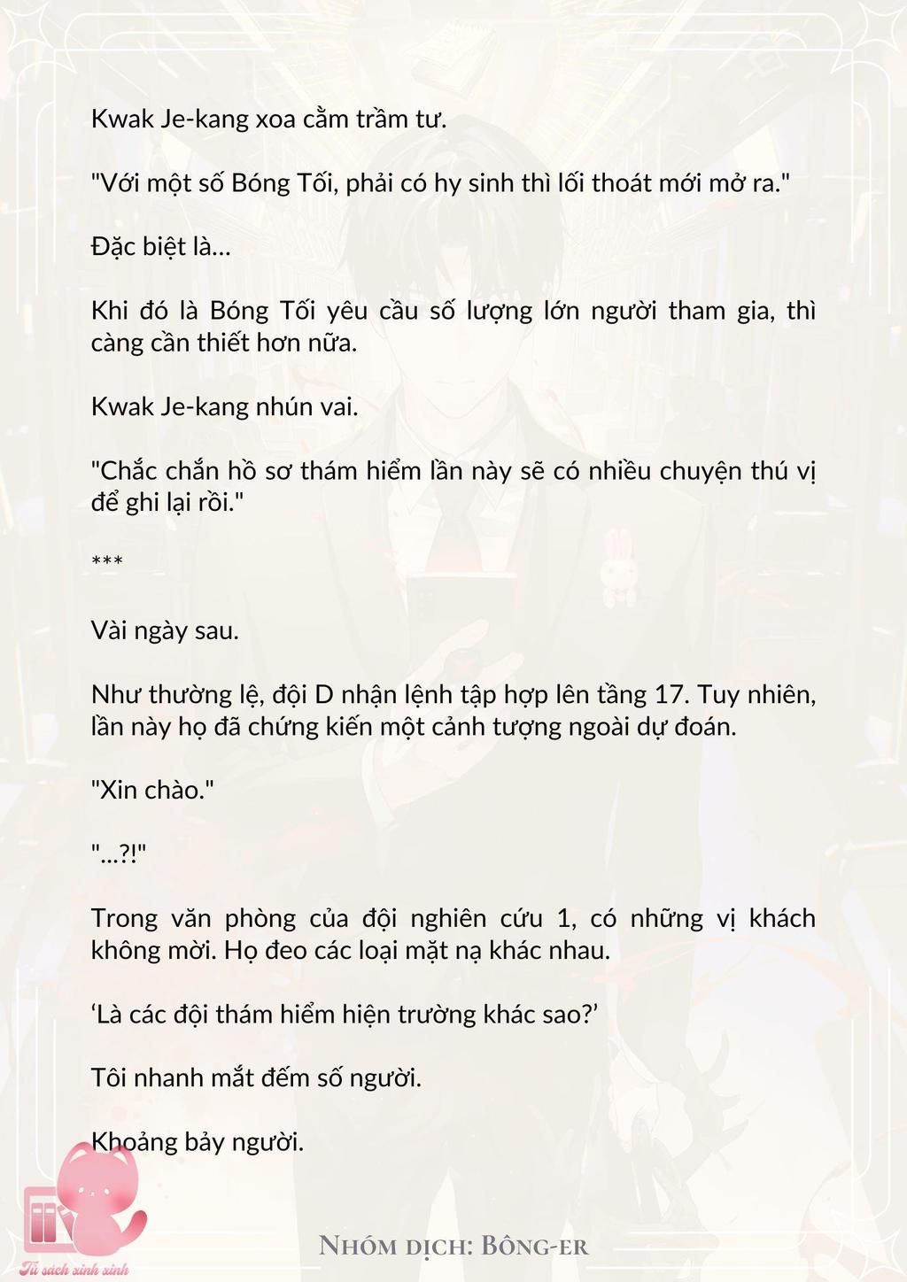 Dù Rơi Vào Truyện Kinh Dị Tôi Vẫn Phải Đi Làm Chap 18 - Trang 1