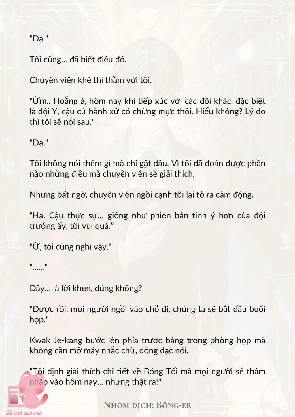 Dù Rơi Vào Truyện Kinh Dị Tôi Vẫn Phải Đi Làm Chap 18 - Trang 1