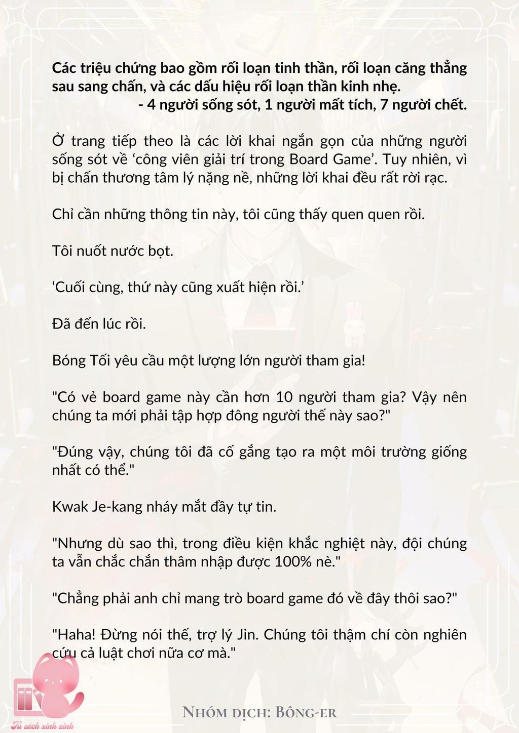 Dù Rơi Vào Truyện Kinh Dị Tôi Vẫn Phải Đi Làm Chap 18 - Trang 1