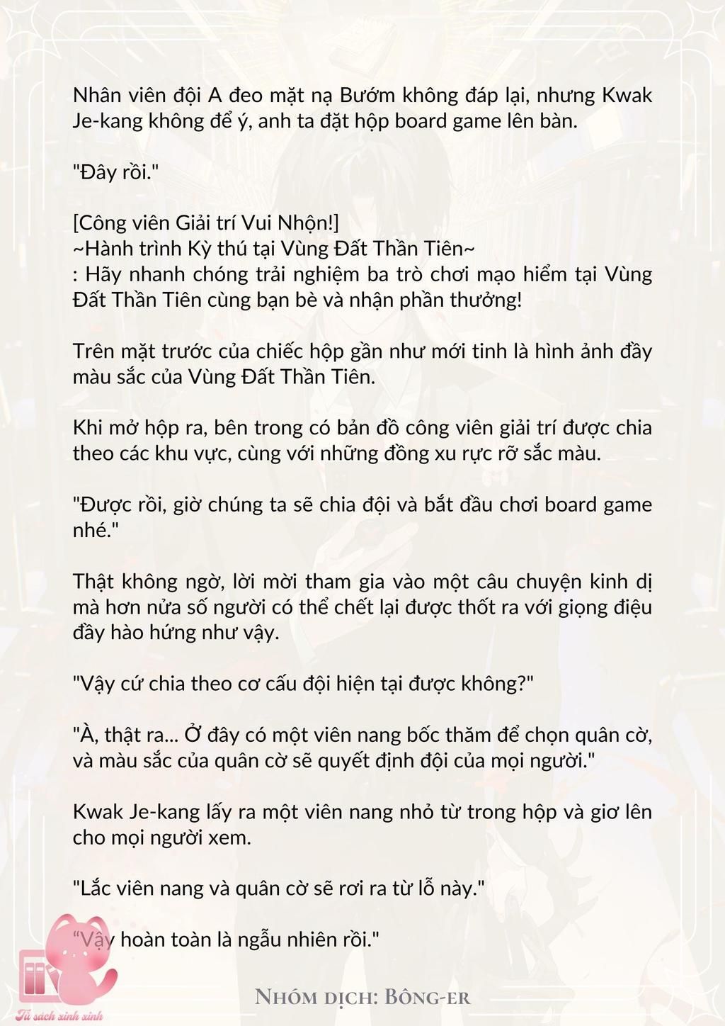 Dù Rơi Vào Truyện Kinh Dị Tôi Vẫn Phải Đi Làm Chap 18 - Trang 1