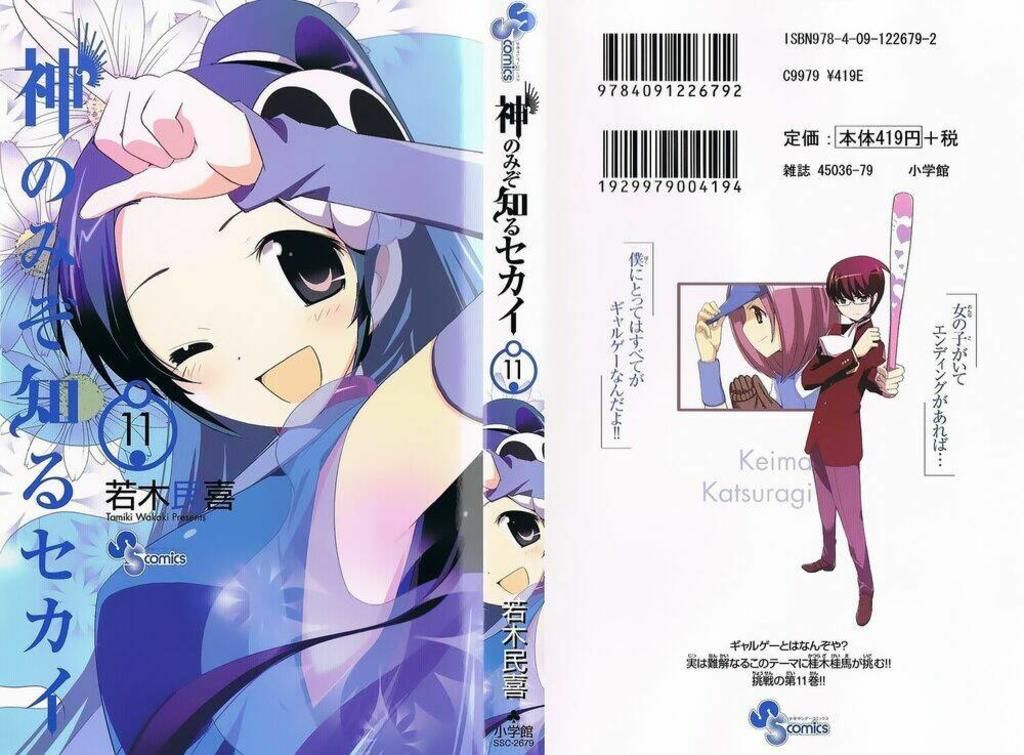 The World God Only Knows - Kami nomi zo Shiru Sekai Chapter 97 - Trang 2