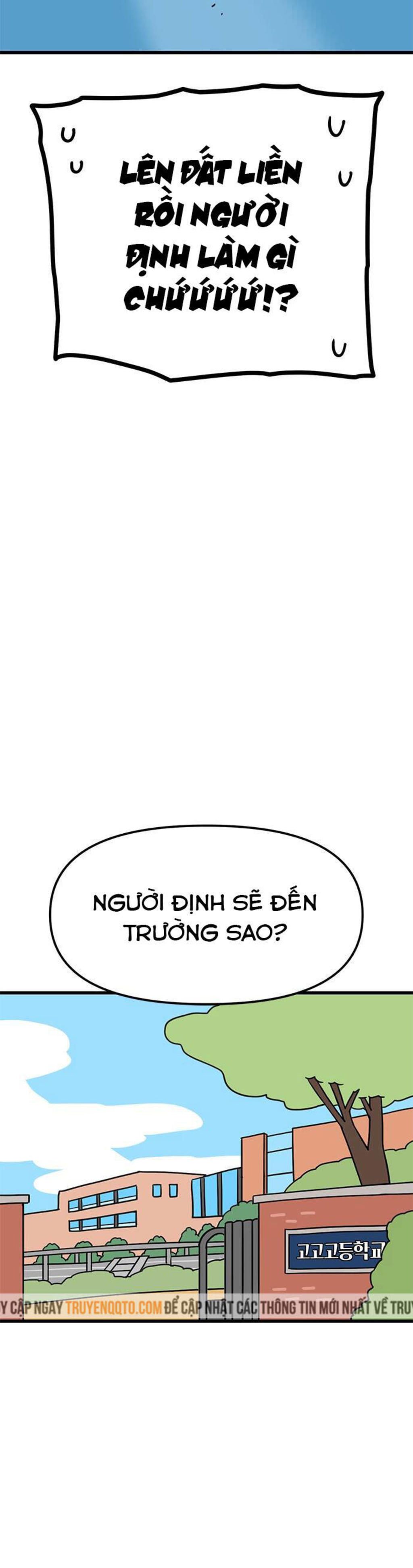 Long Miêu Chapter 1 - Trang 2