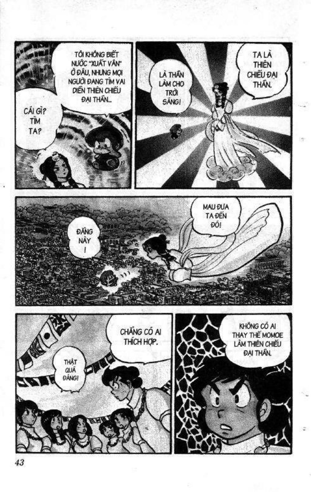 Lum Chapter 105 - Trang 2