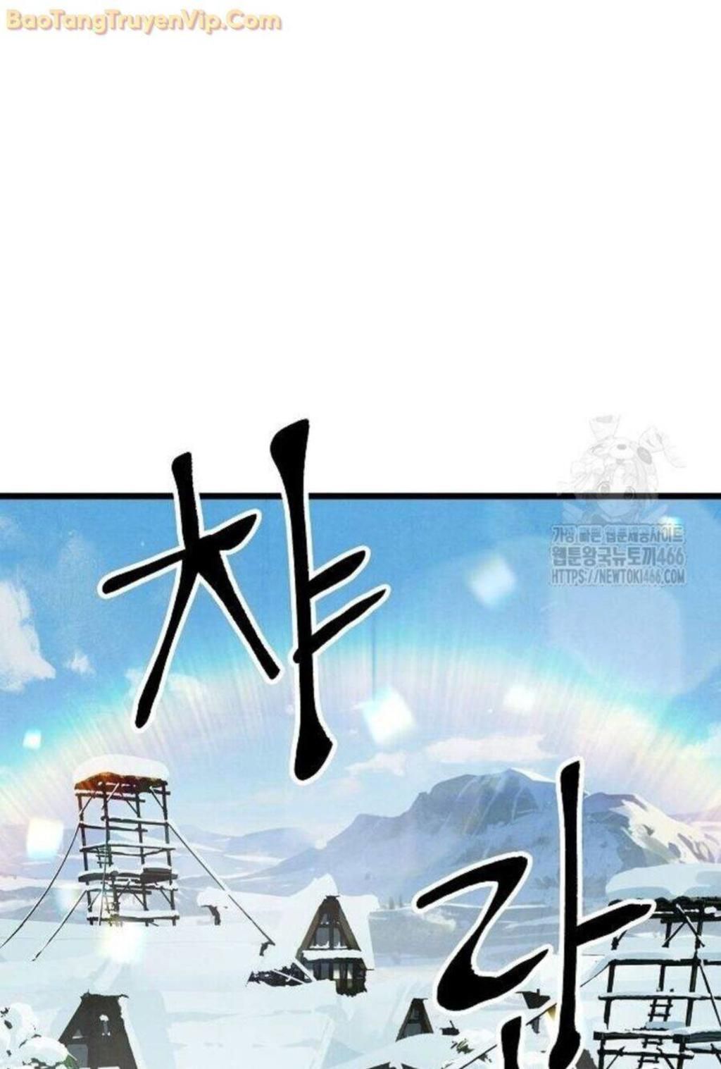 chinh phục võ lâm chỉ với 1 tô mỳ Chapter 46 - Trang 1