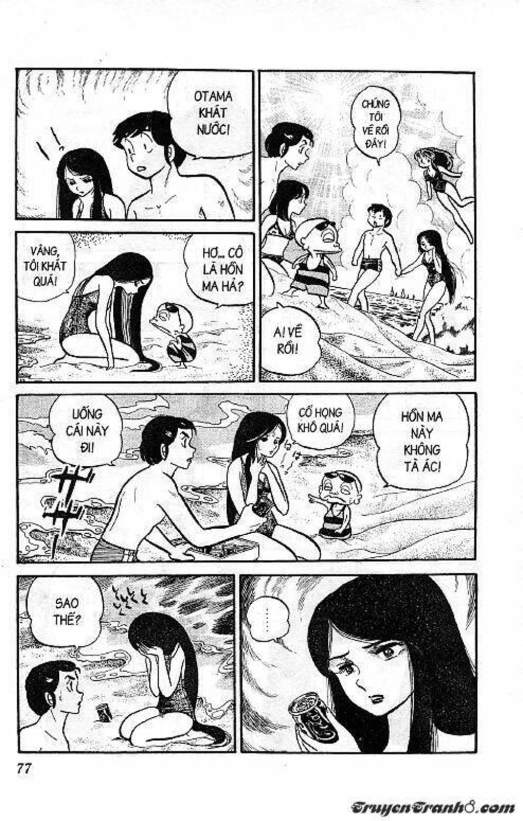 Lum Chapter 96 - Trang 2